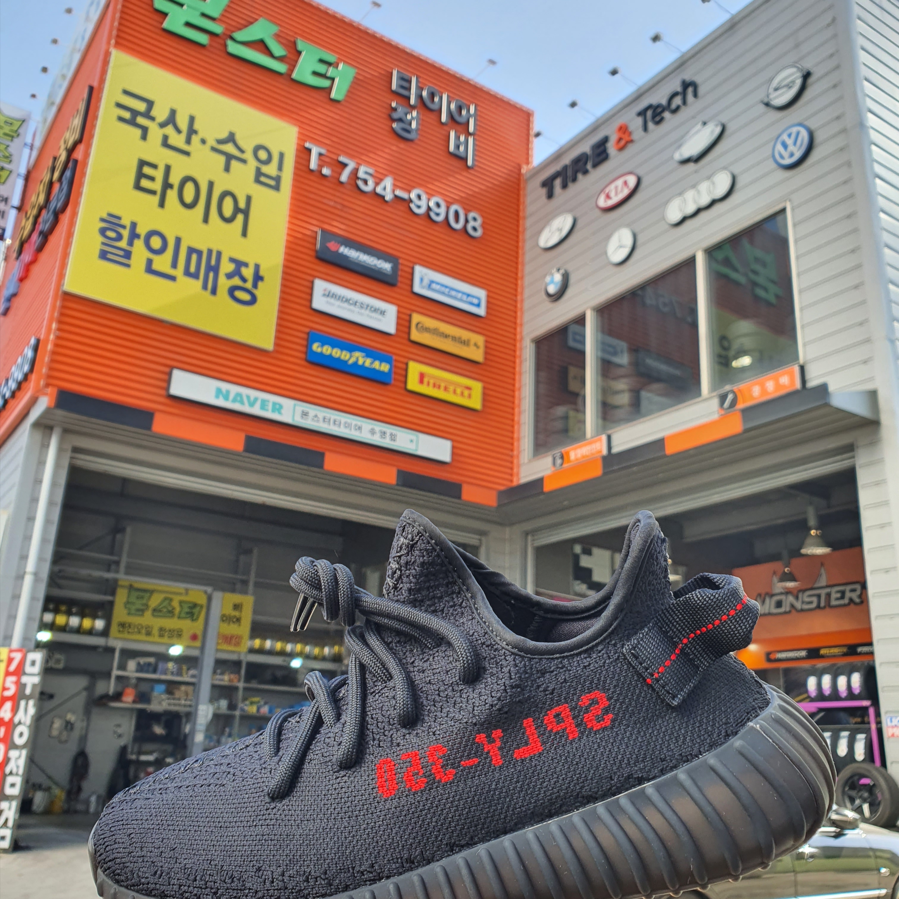 Adidas Yeezy Boost 350 V2 Black Red 2020 착용 스타일 - 1