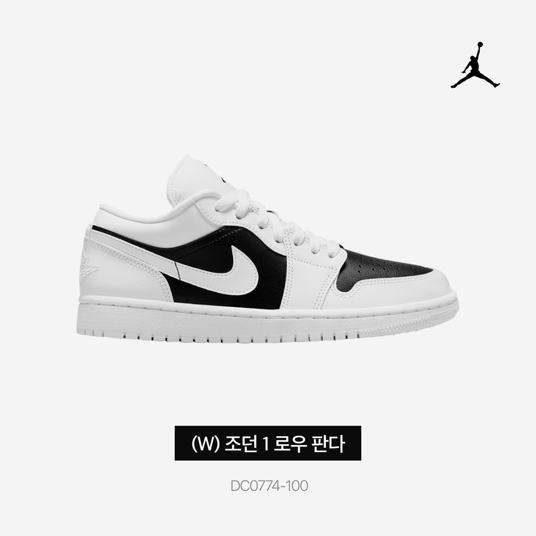 (W) Jordan 1 Low Panda 착용 스타일 - 5