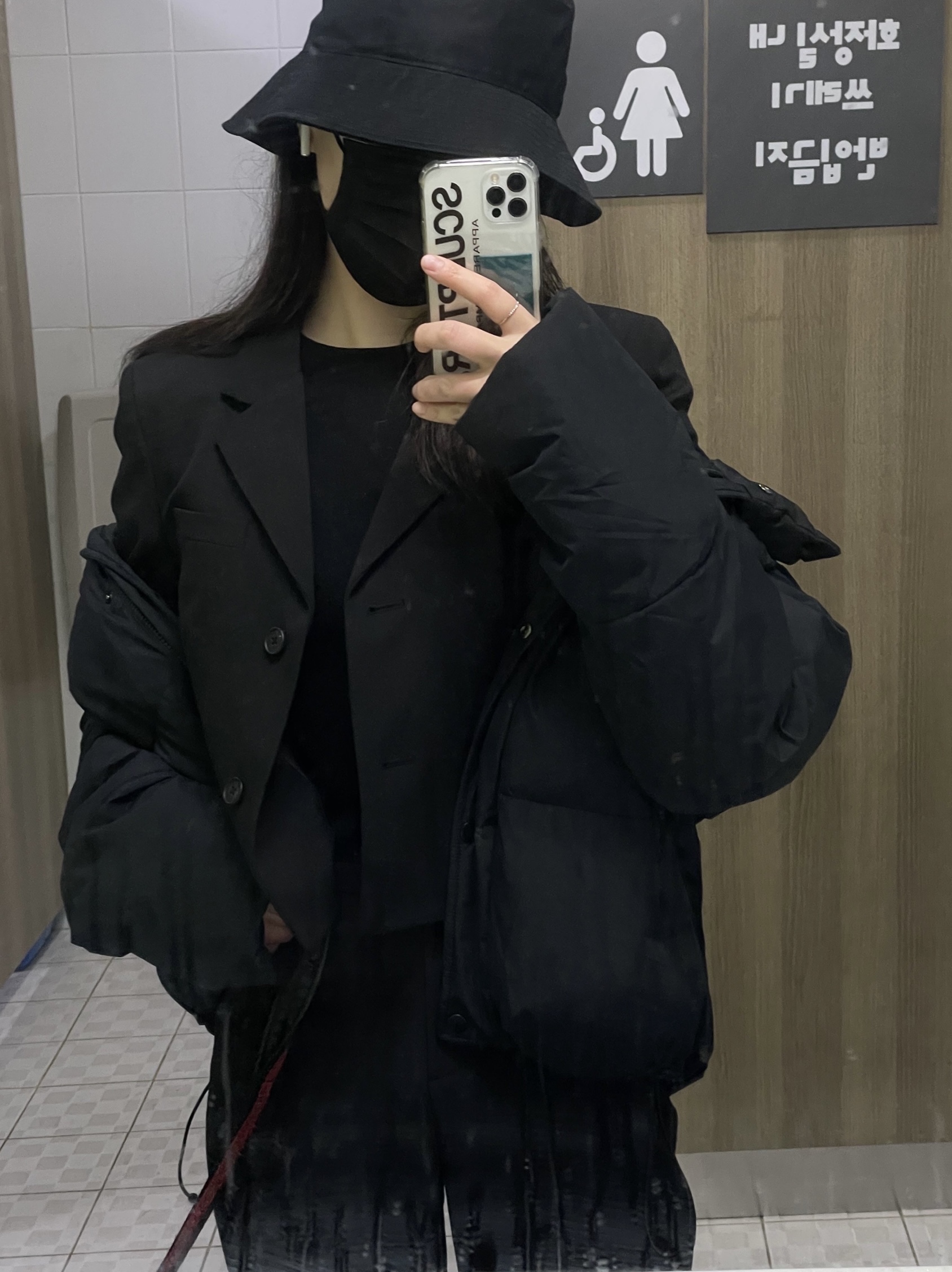 섹시큐티혜민님의 스타일 - 3
