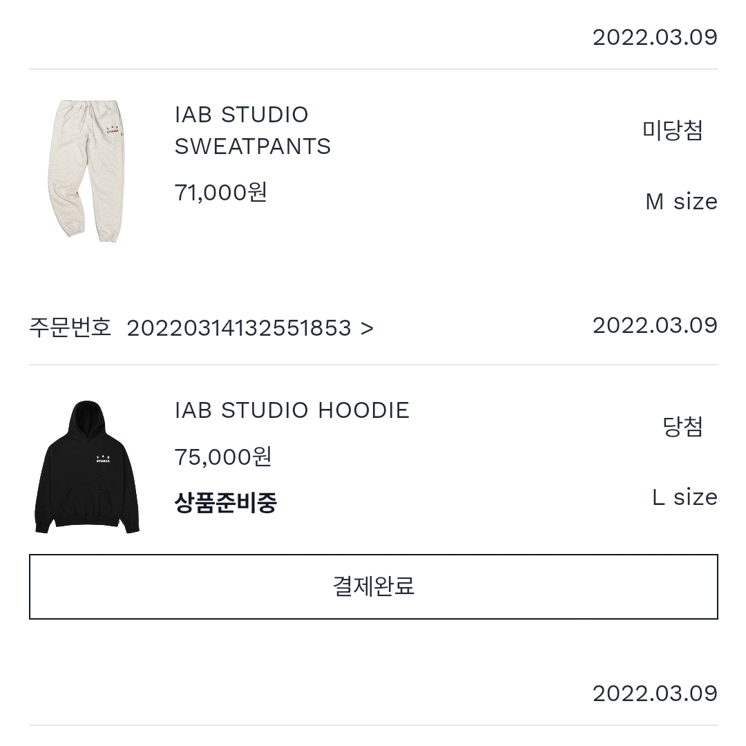 IAB Studio Hoodie Black White 착용 스타일 - 2