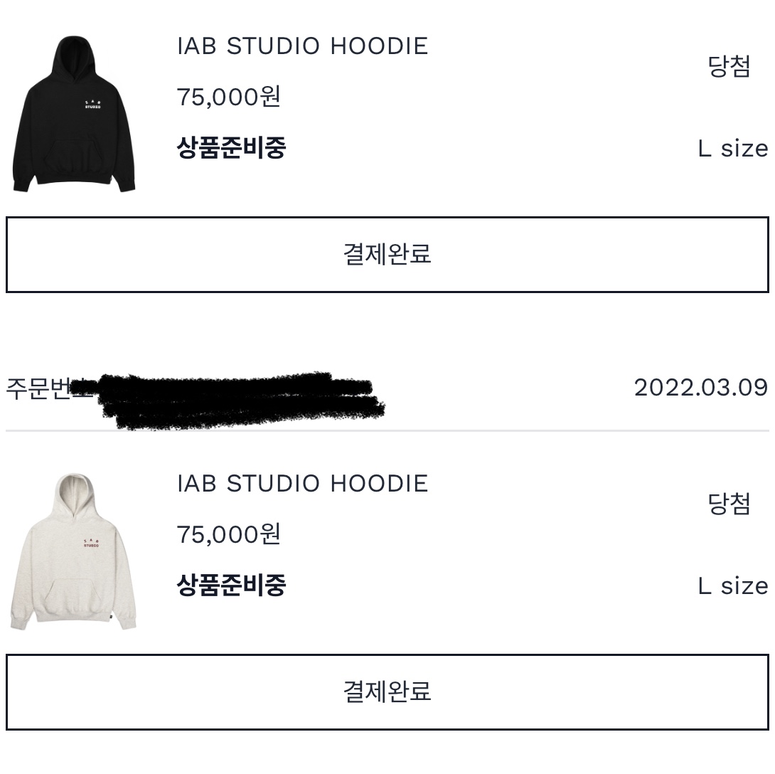 IAB Studio Hoodie Oatmeal Burgundy, IAB Studio Hoodie Black White 착용 스타일