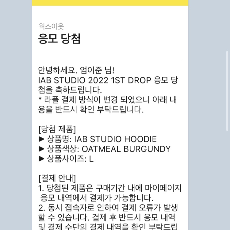 6ngzjy77n2님의 스타일 - 2