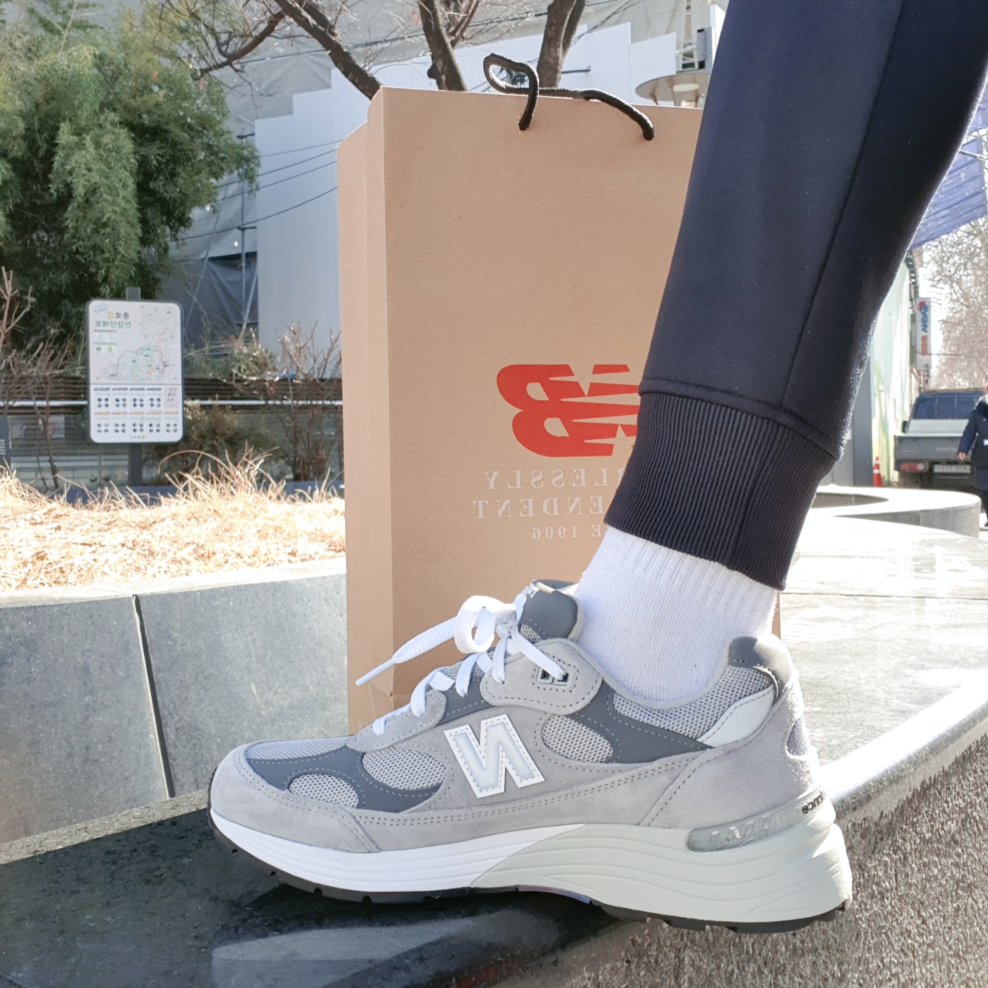 New Balance 992 Made in USA Grey - D Standard 착용 스타일
