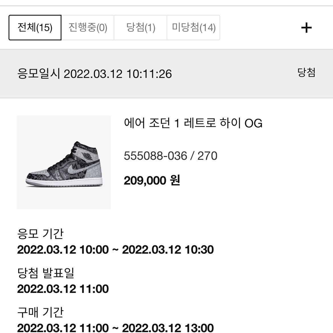 KREAM 스타일