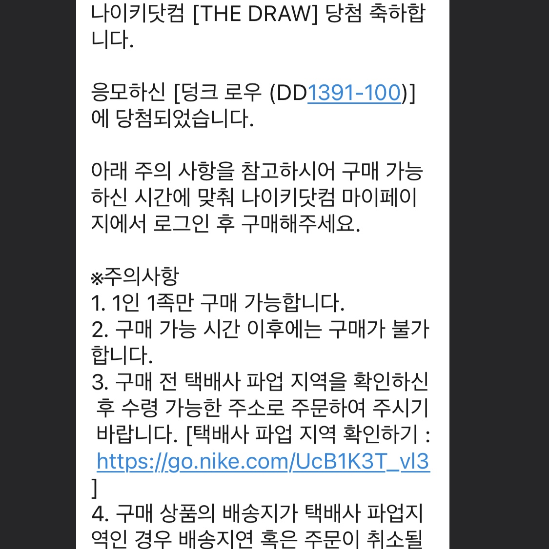 chow0570님의 스타일
