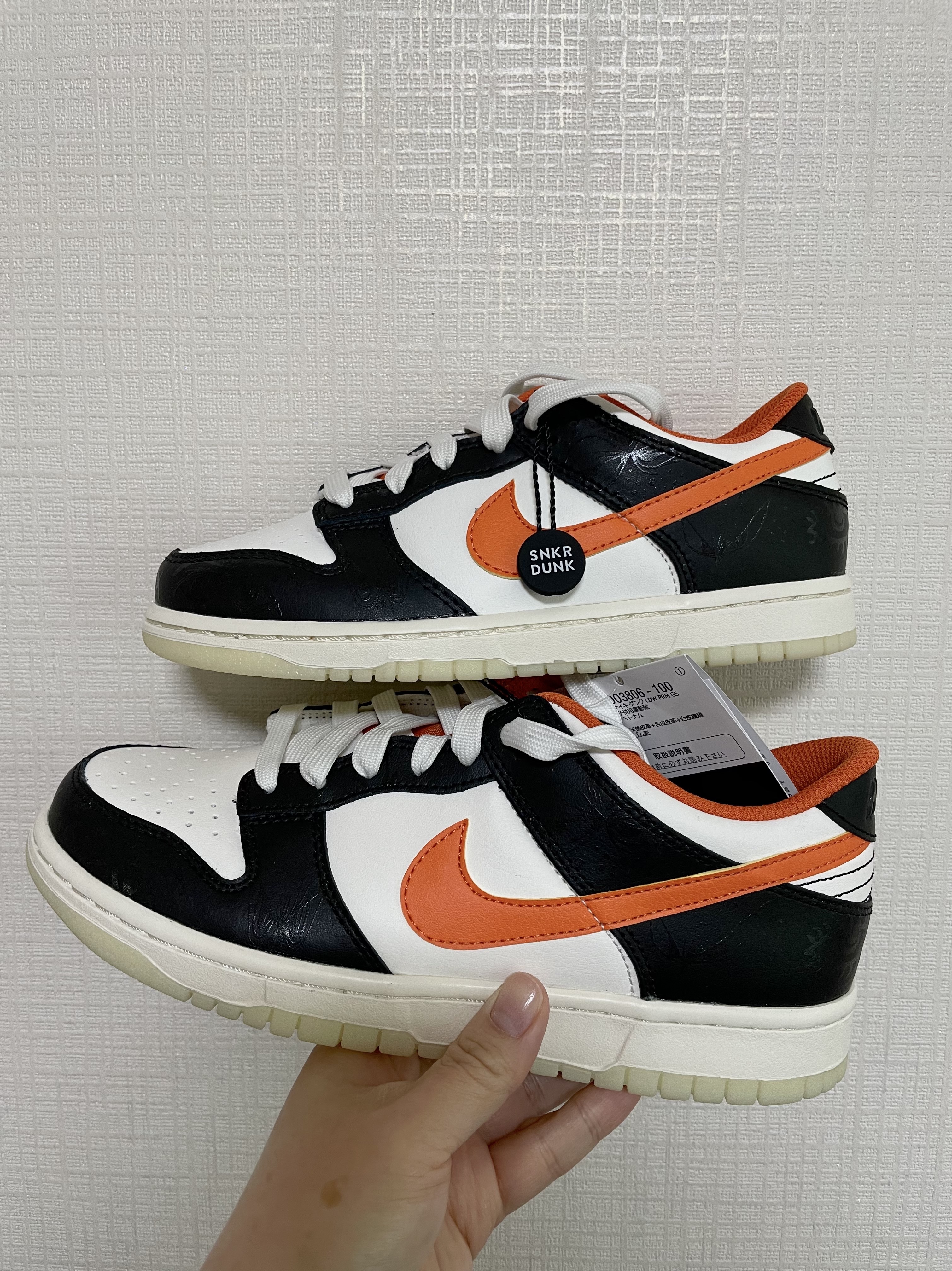(GS) Nike Dunk Low PRM Halloween, (PS) Nike Dunk Low PRM Halloween 착용 스타일 - 5
