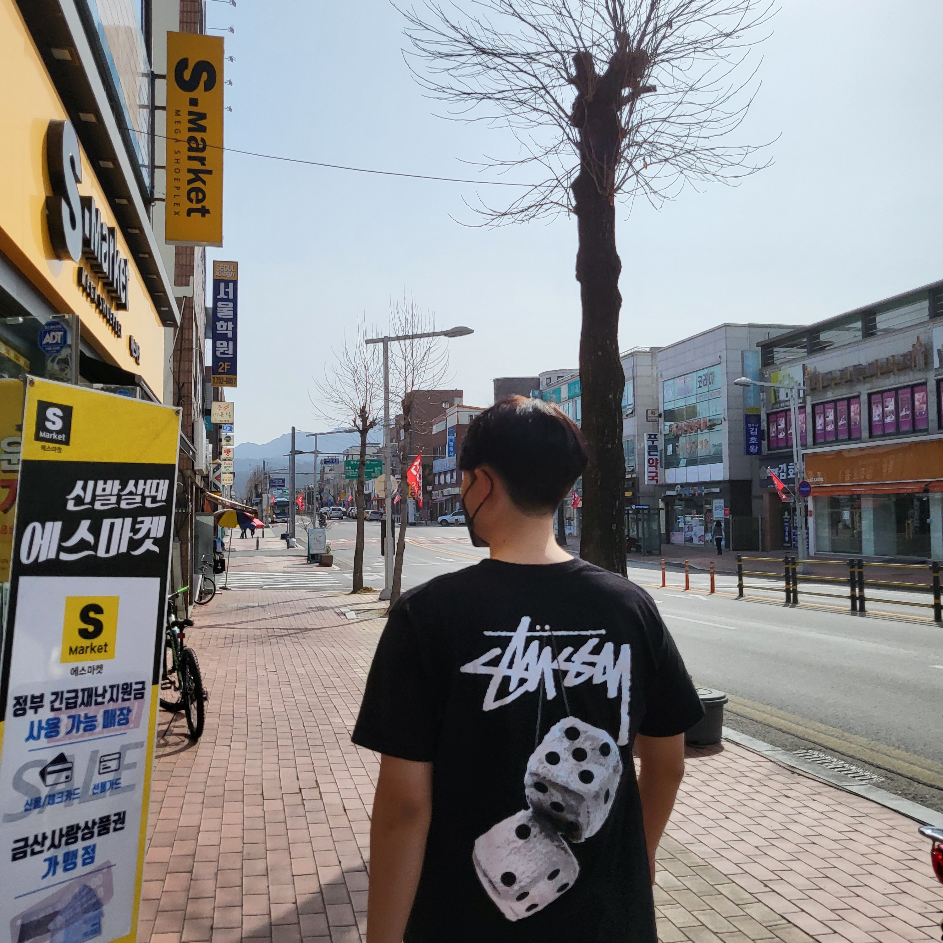 Stussy Fuzzy Dice T-Shirt Black 착용 스타일