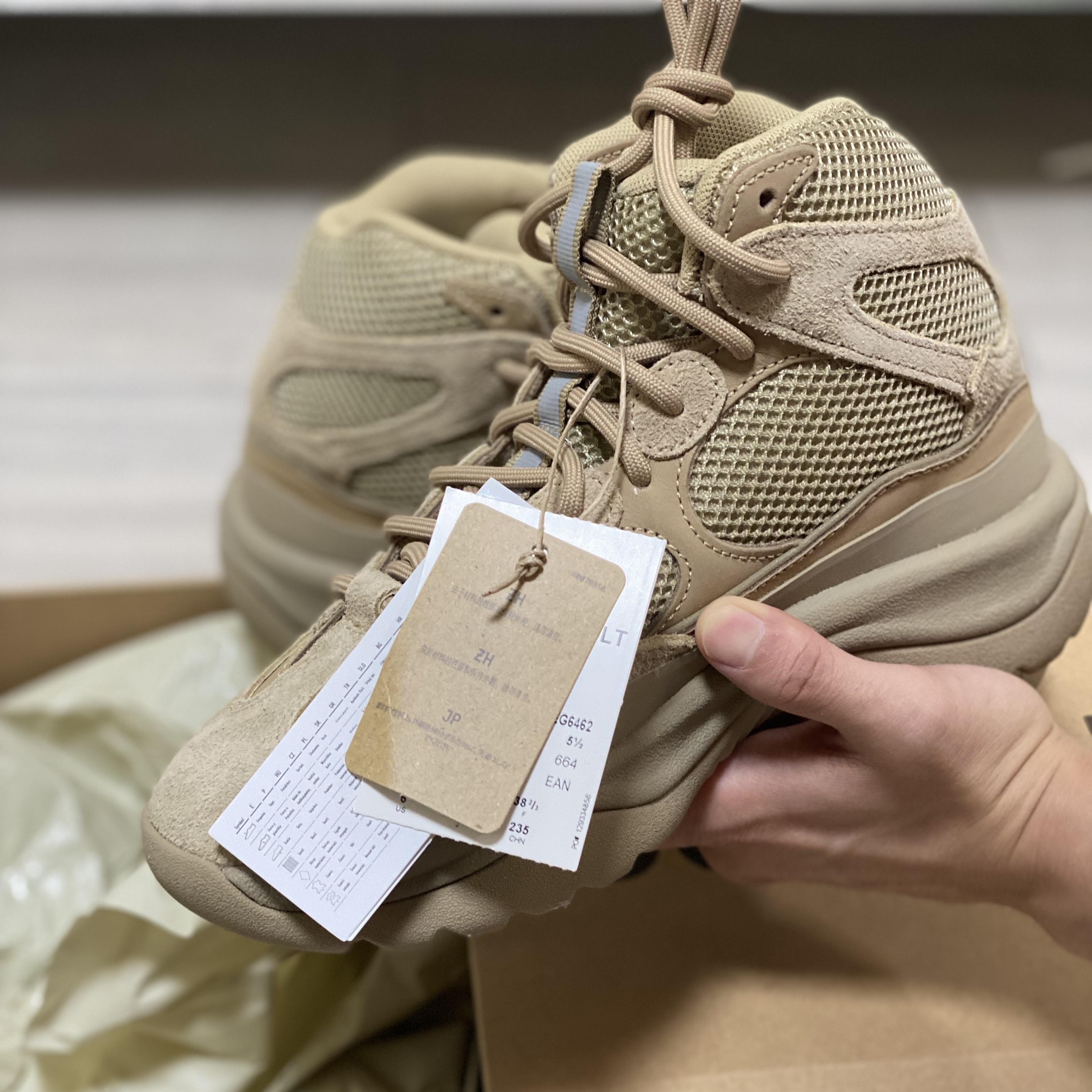 Adidas Yeezy Desert Boot Rock 착용 스타일 - 2