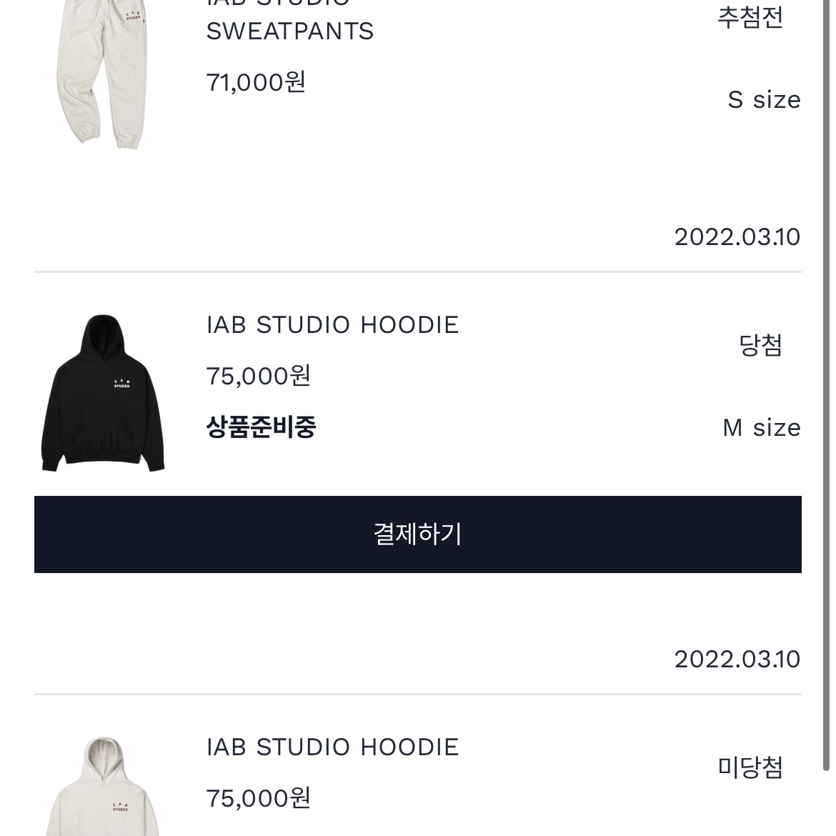 IAB Studio Hoodie Black White 착용 스타일 - 3