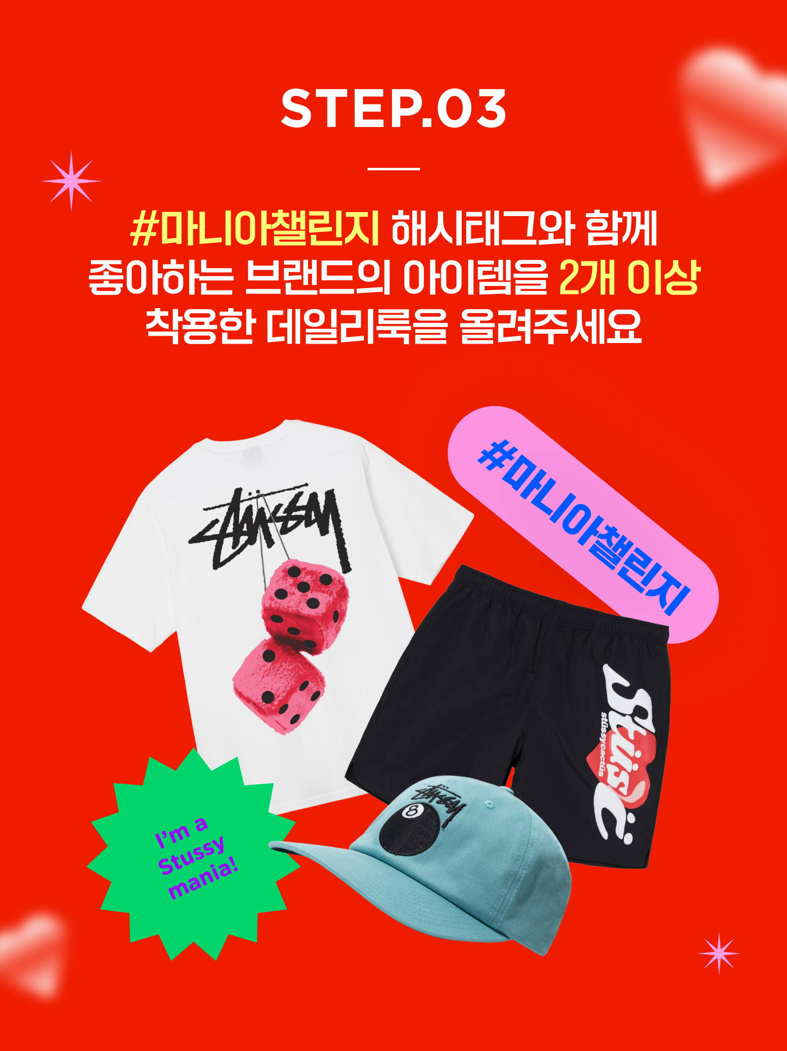 KREAM 챌린지님의 스타일 - 4