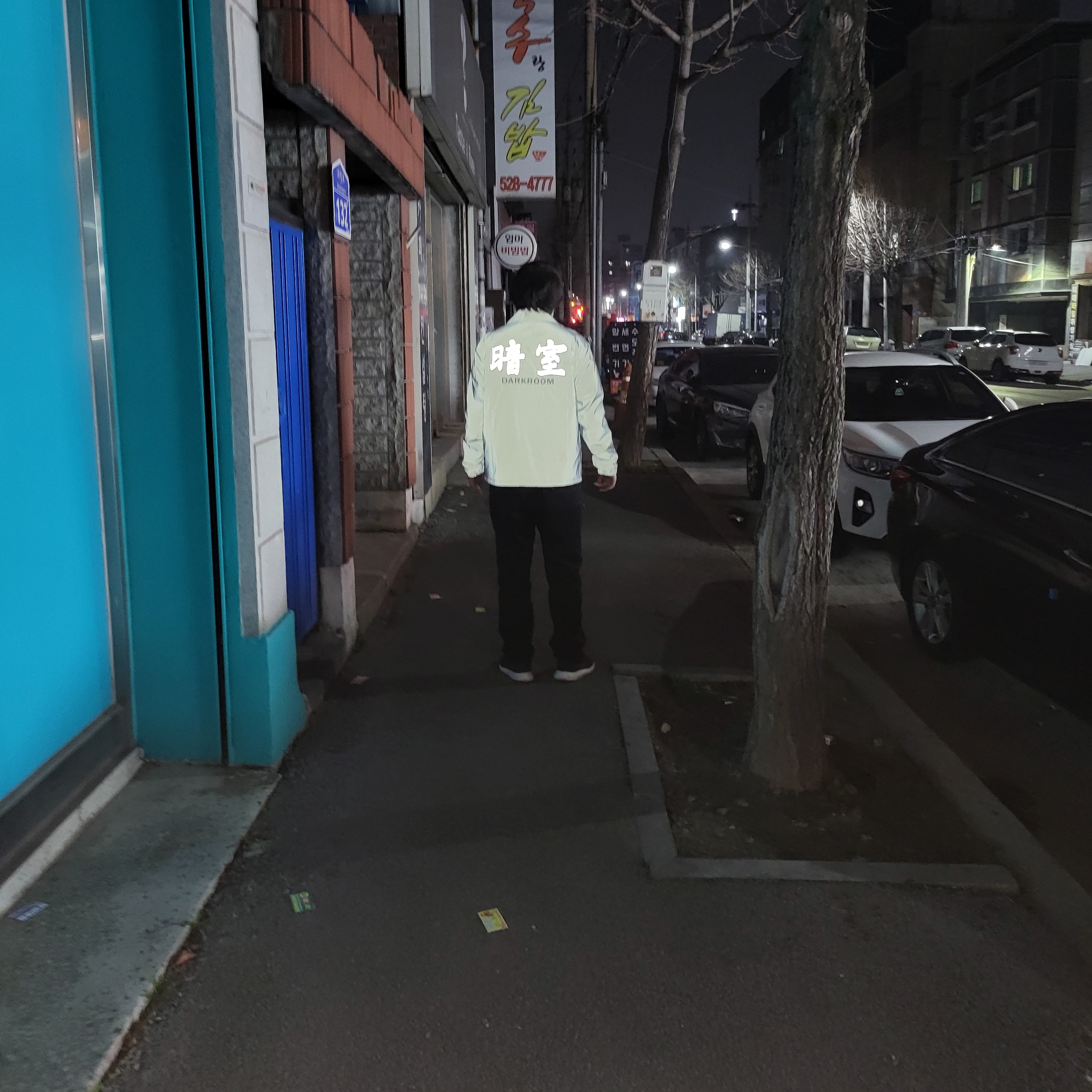 Darkr8m Studio x Hardhitters Reflective Coach Jacket Black 착용 스타일