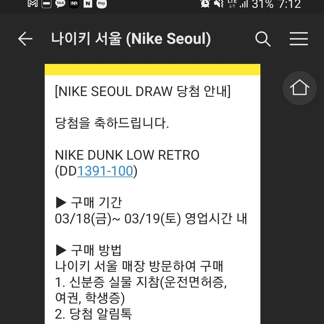 Nike Dunk Low Retro Black 착용 스타일 - 2