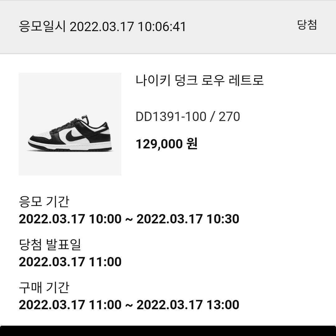 (W) Nike Dunk Low Next Nature Gym Red, (W) Nike Dunk Low Vintage Midnight Navy 착용 스타일 - 1