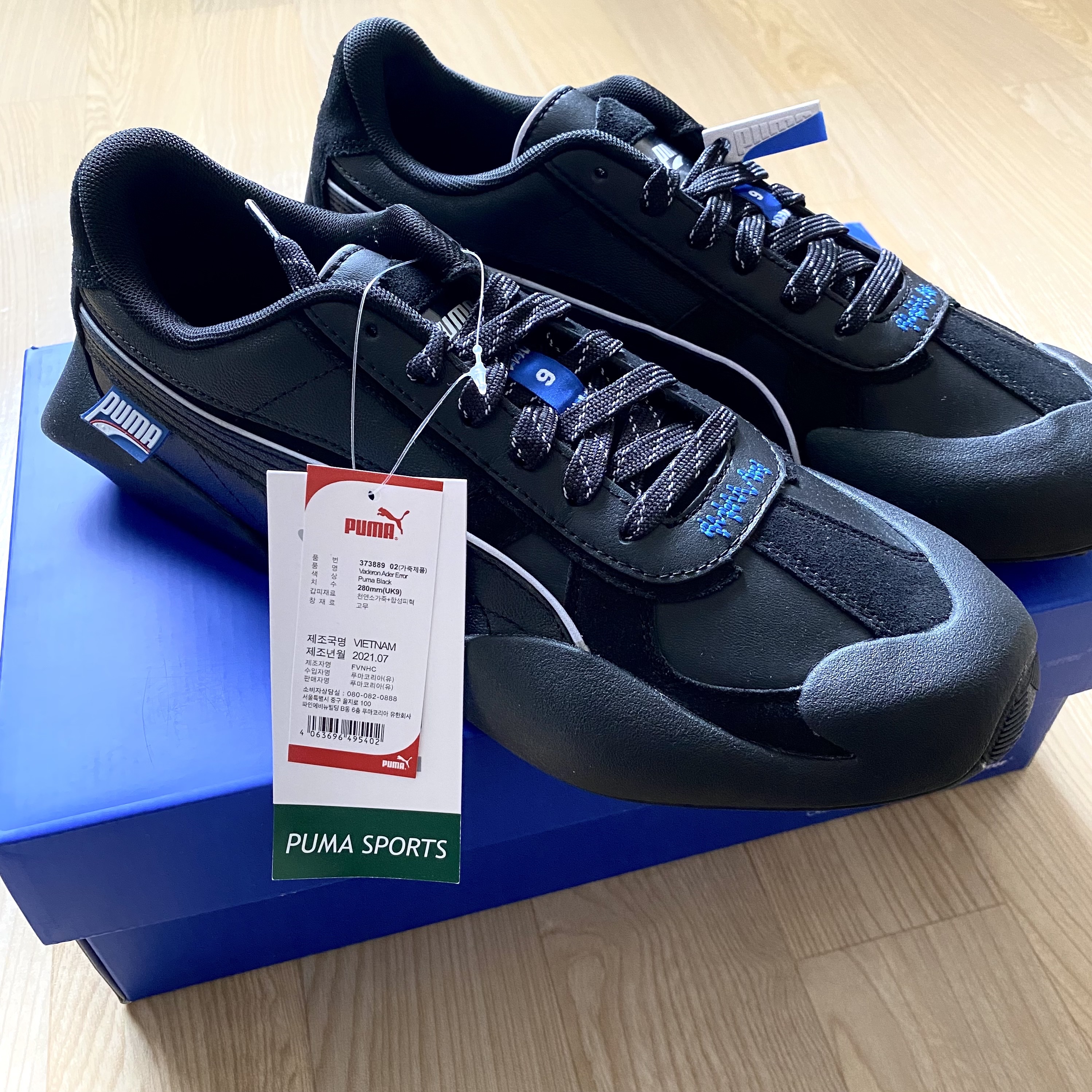 Puma x Ader Error Vaderon Black 착용 스타일