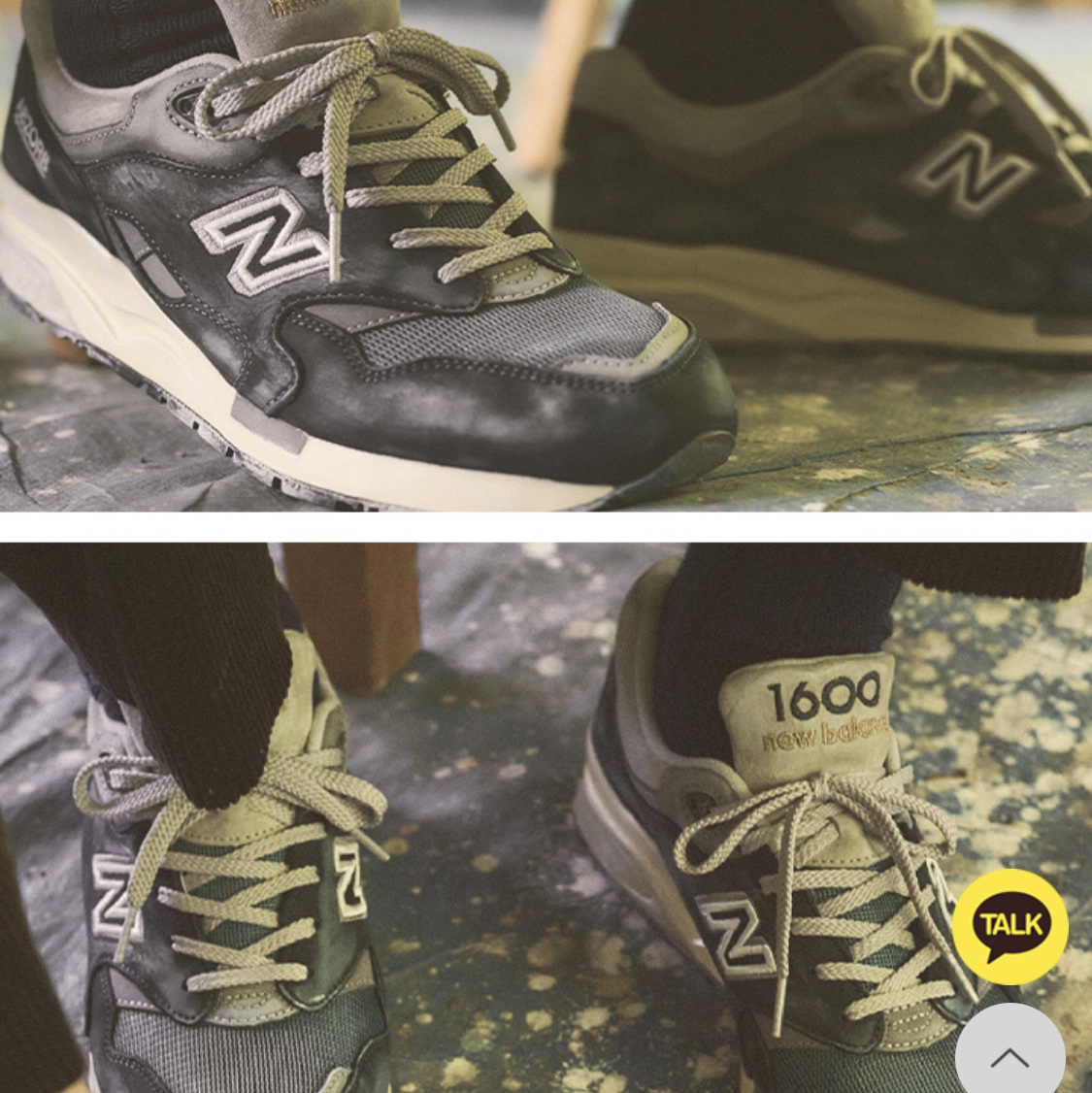 New Balance 1600 Premium Vintage Navy 착용 스타일 - 4