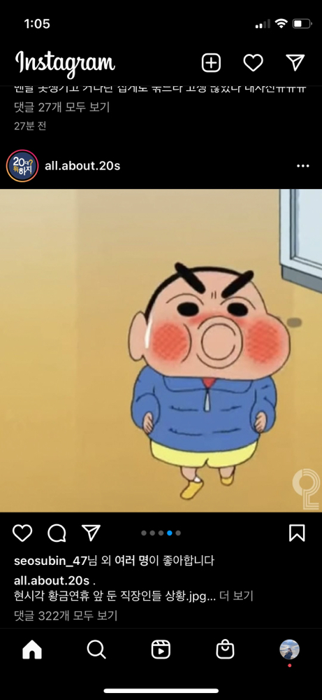 KREAM 프로필 이미지