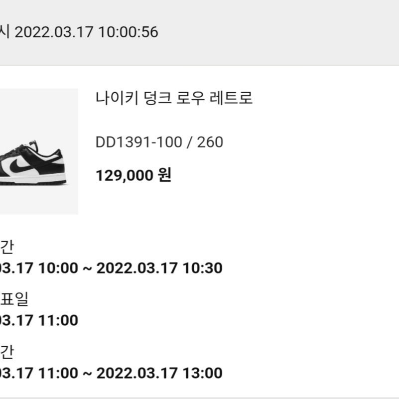 hurmo7700님의 스타일
