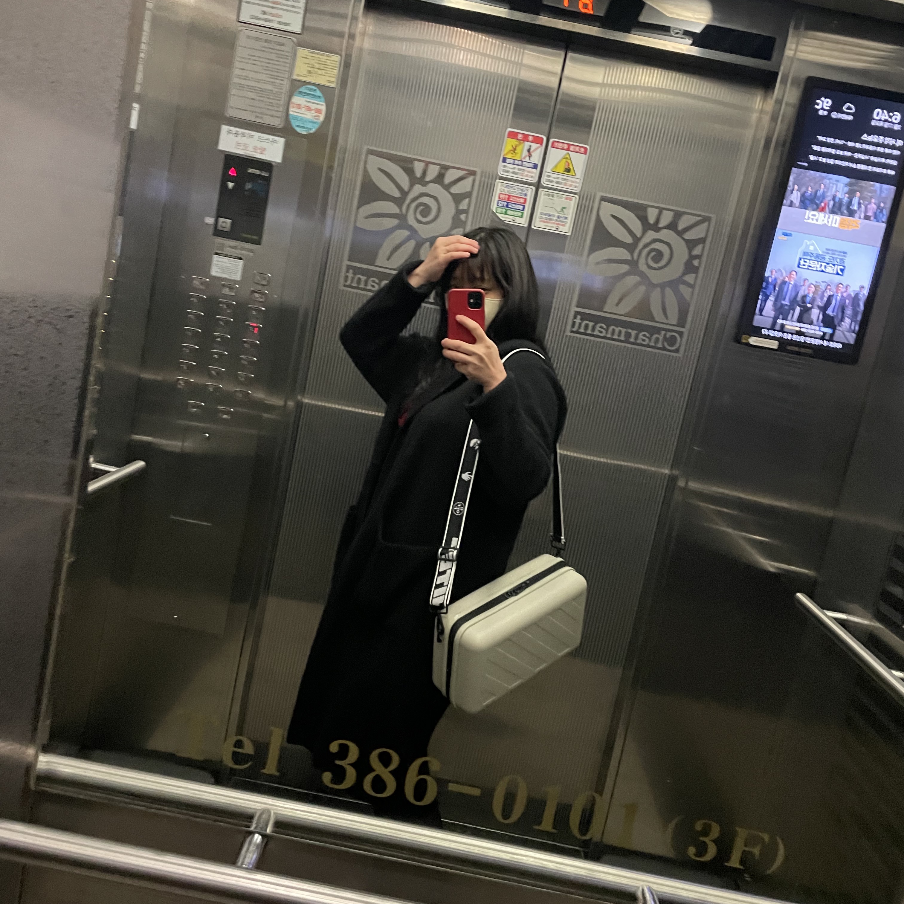 Off-White x Amore Pacific Protection Box (Without Cosmetics), (W) Jordan 5 Retro Low Girls That Hoop 착용 스타일 - 2