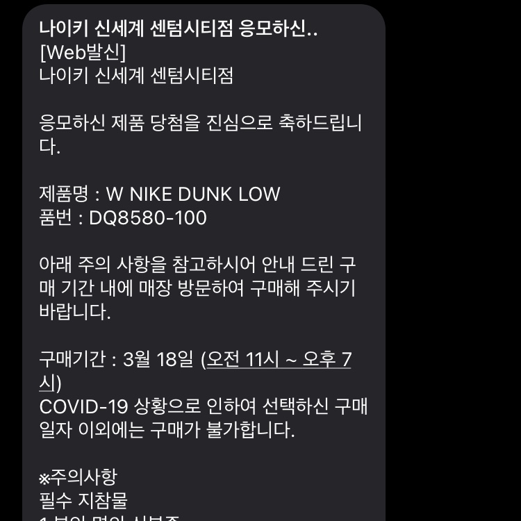 (W) Nike Dunk Low Vintage Green 착용 스타일 - 1