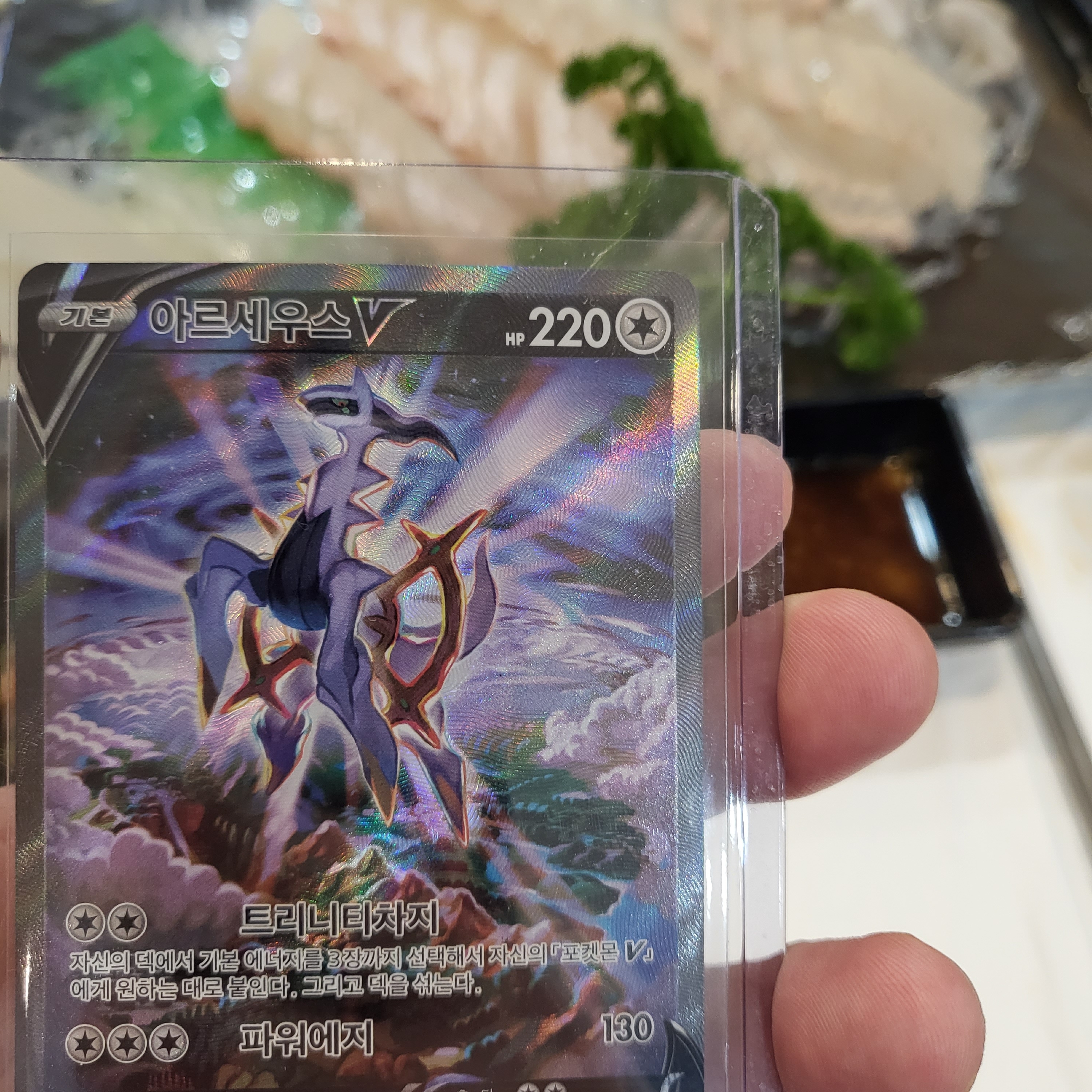 Pokemon TCG Sword & Shield High Class Pack Vmax Climax Box (Pack of 10), Pokemon TCG Sword & Shield Enhanced Expansion Pack Eevee Heroes Box (Pack of 30) 착용 스타일 - 4