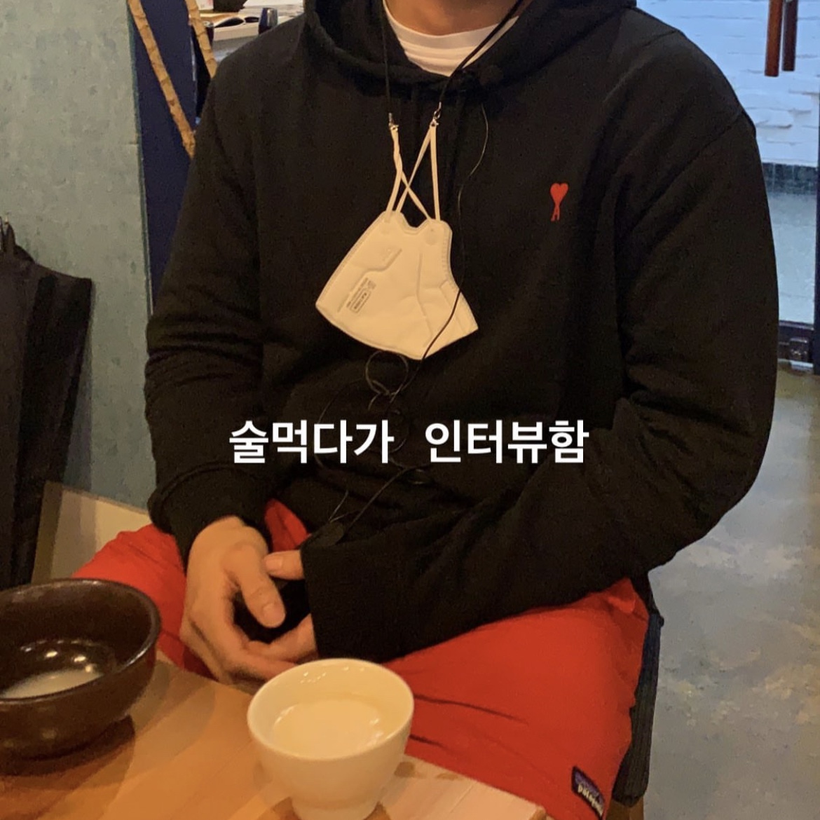 AMI de Coeur Hoodie Black - 22SS 착용 스타일