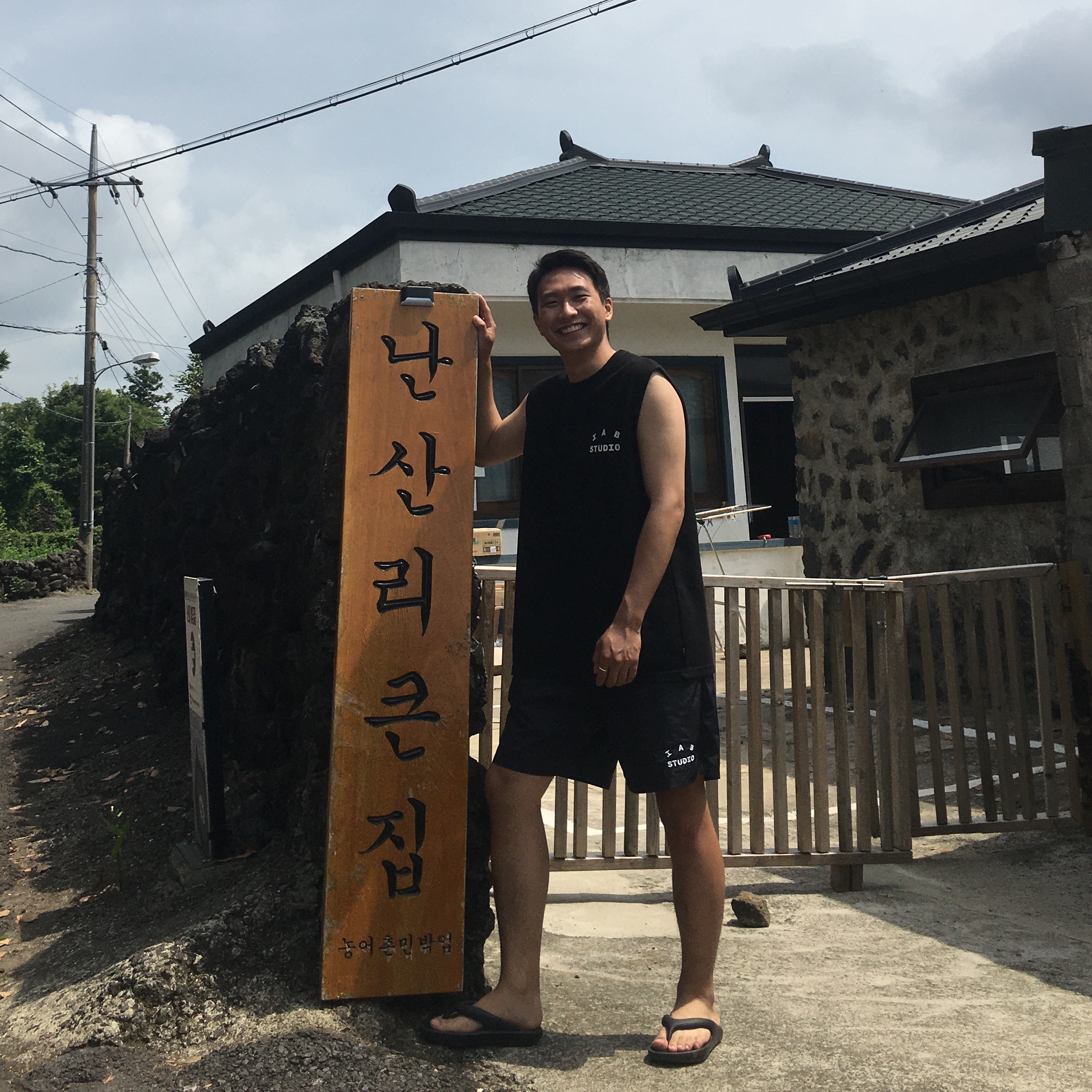 IAB Studio Woven Shorts Black, IAB Studio Sleeveless Black 착용 스타일