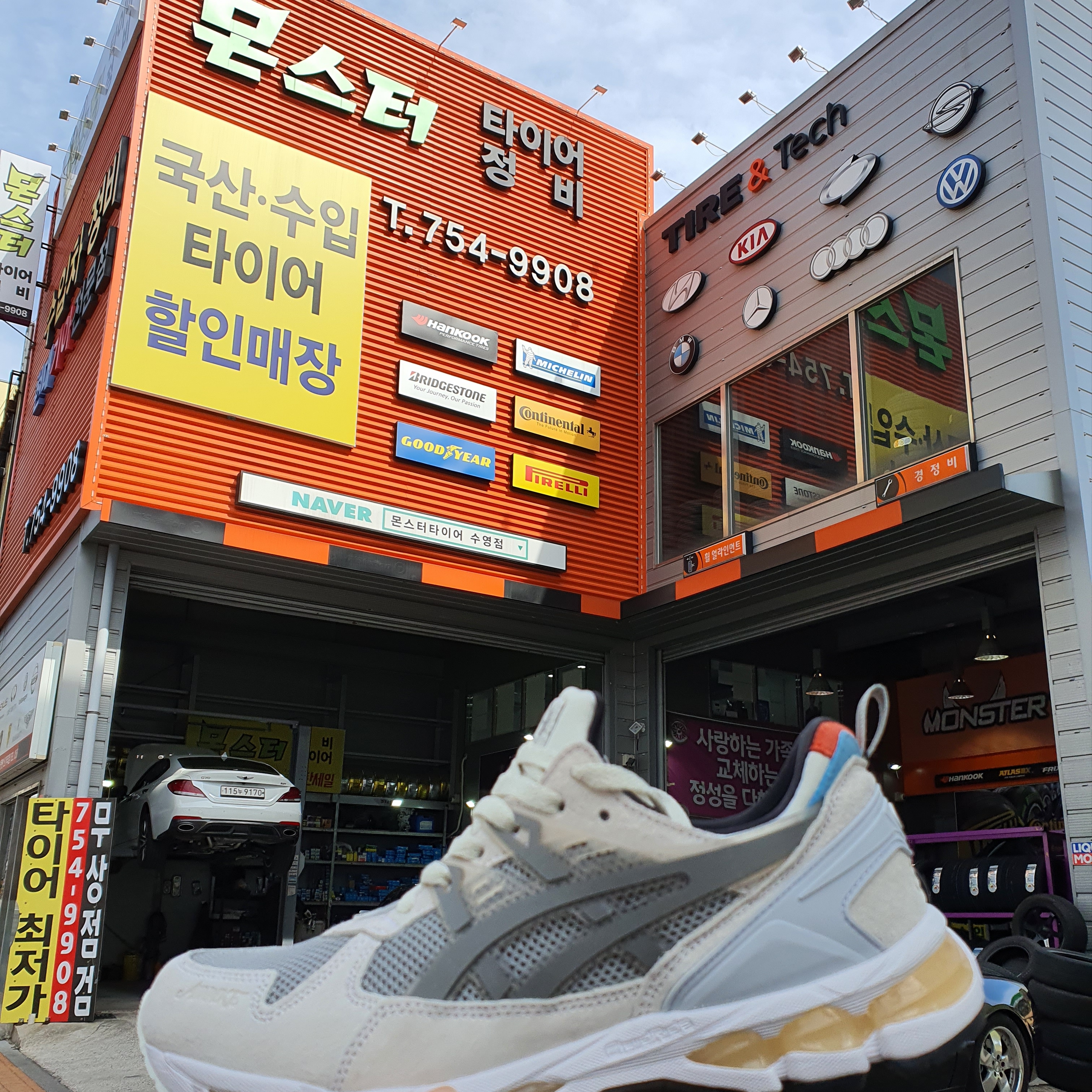 Asics x Awake NY Gel-Kayano Trainer 21 Cool Grey Pure Silver 착용 스타일 - 1
