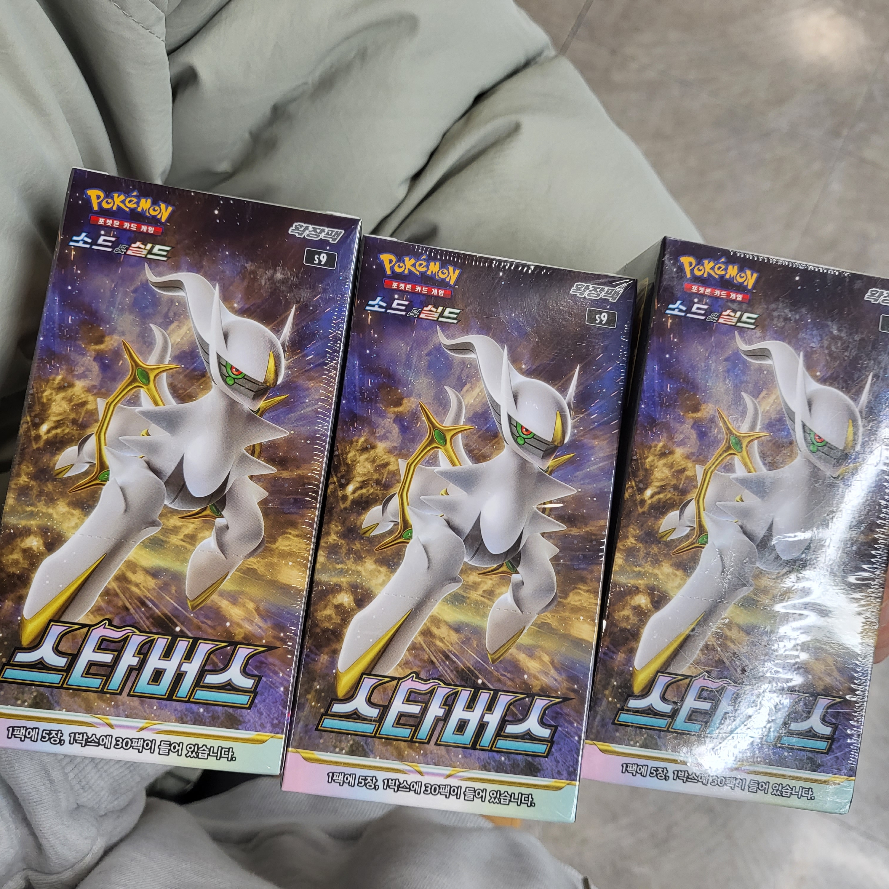 Pokemon TCG Sword & Shield High Class Pack Vmax Climax Box (Pack of 10), Pokemon TCG Sword & Shield Enhanced Expansion Pack Eevee Heroes Box (Pack of 30) 착용 스타일 - 2
