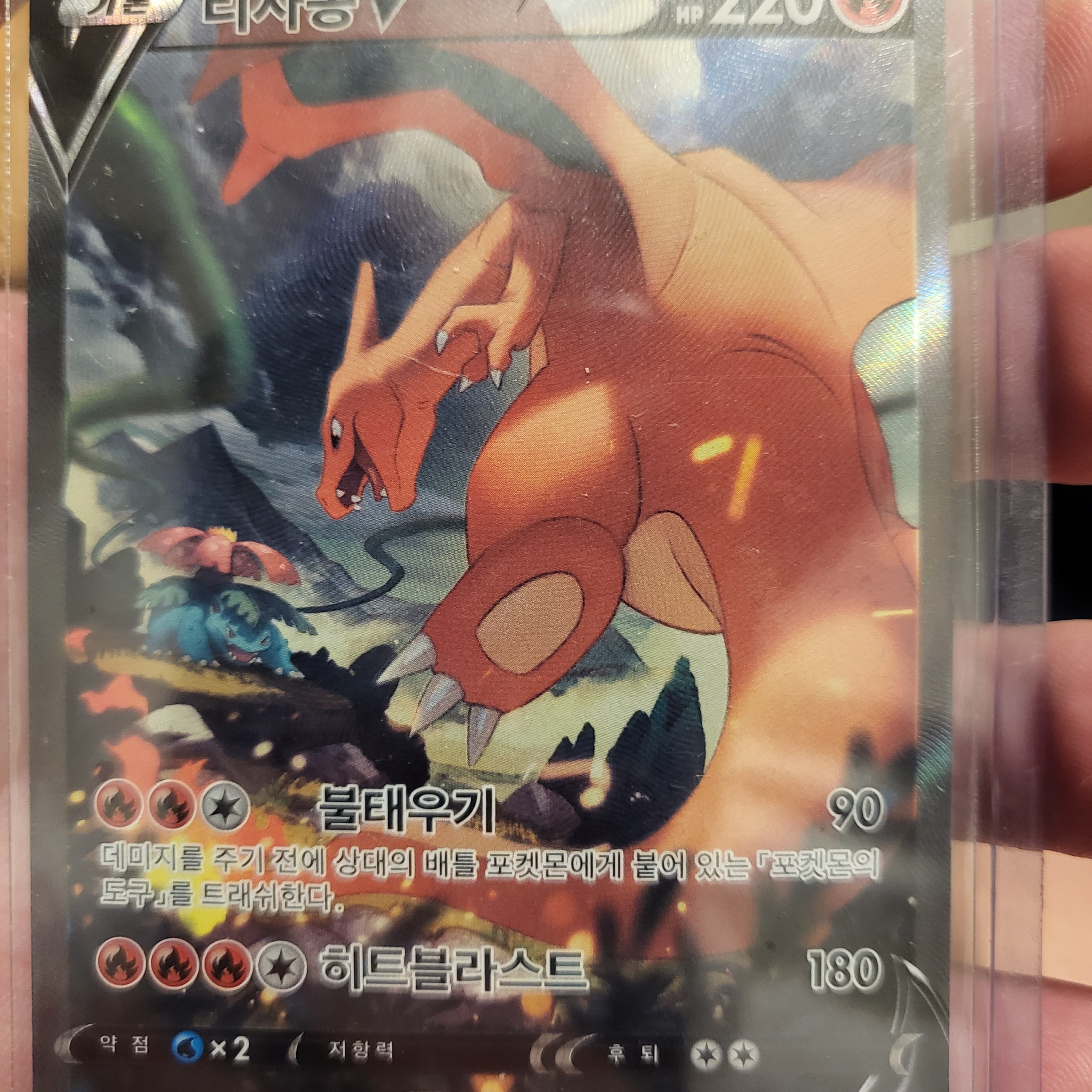 Pokemon TCG Sword & Shield High Class Pack Vmax Climax Box (Pack of 10), Pokemon TCG Sword & Shield Enhanced Expansion Pack Eevee Heroes Box (Pack of 30) 착용 스타일 - 3