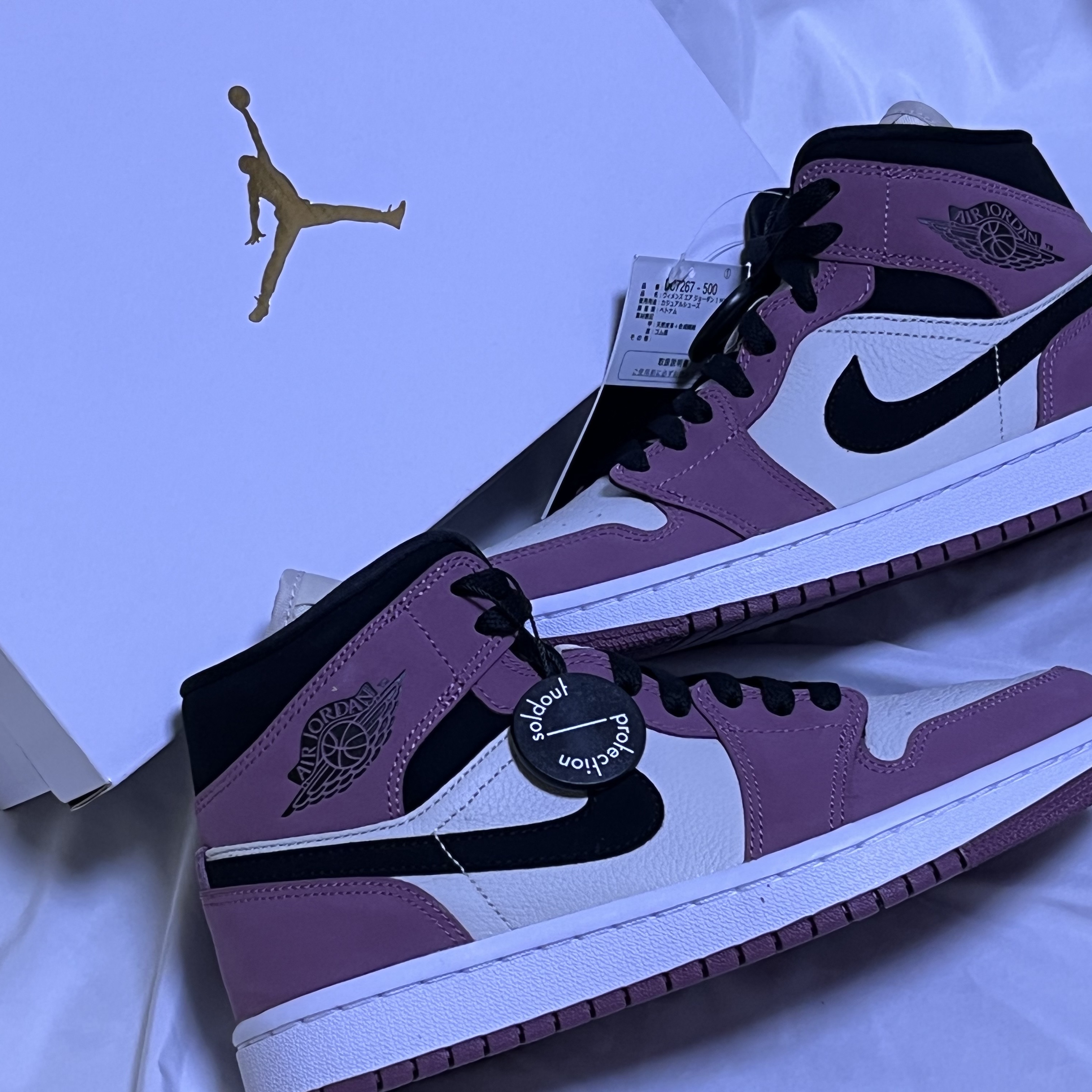 (W) Jordan 1 Mid SE Light Mulberry 착용 스타일