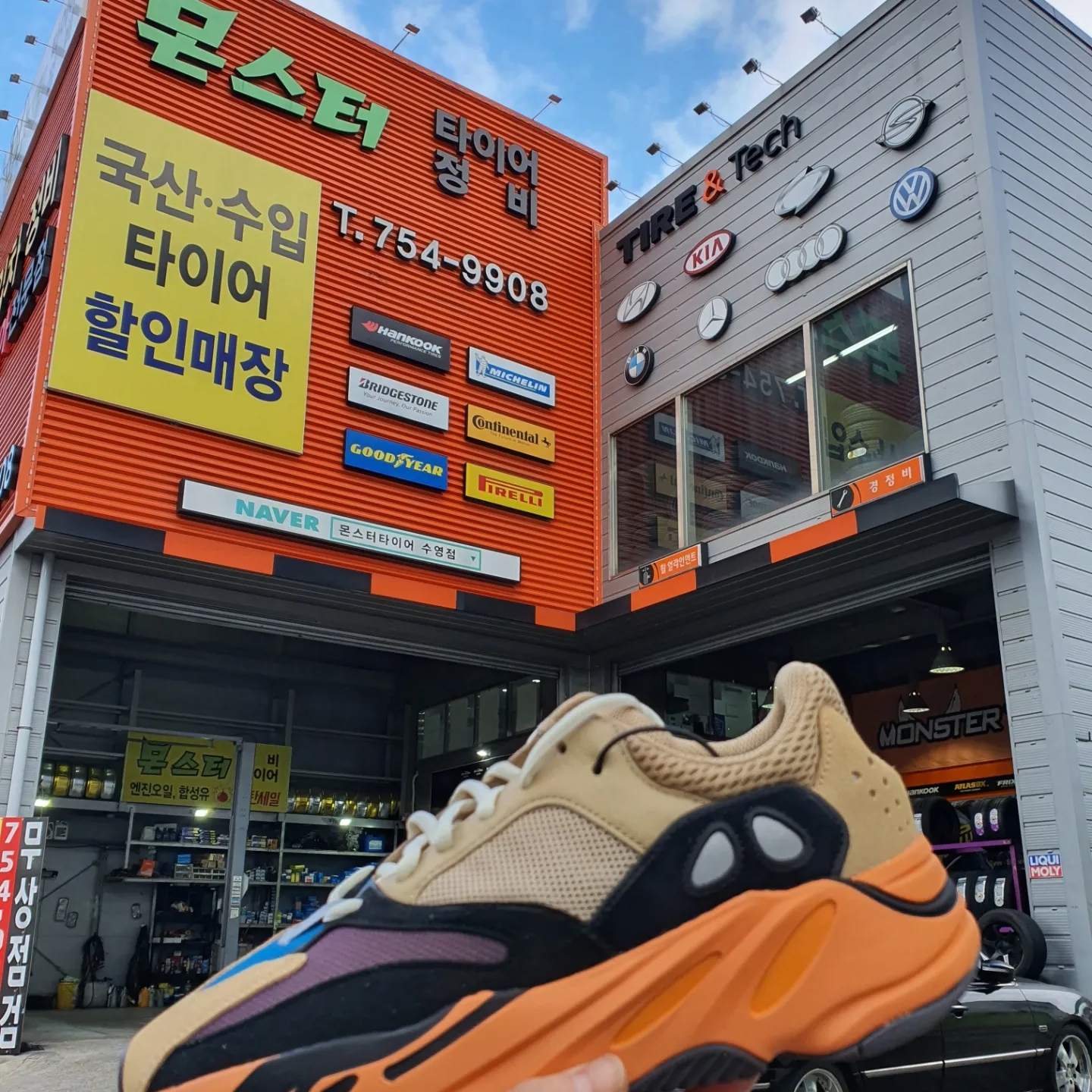 Adidas Yeezy Boost 700 Enflame Amber 착용 스타일 - 1