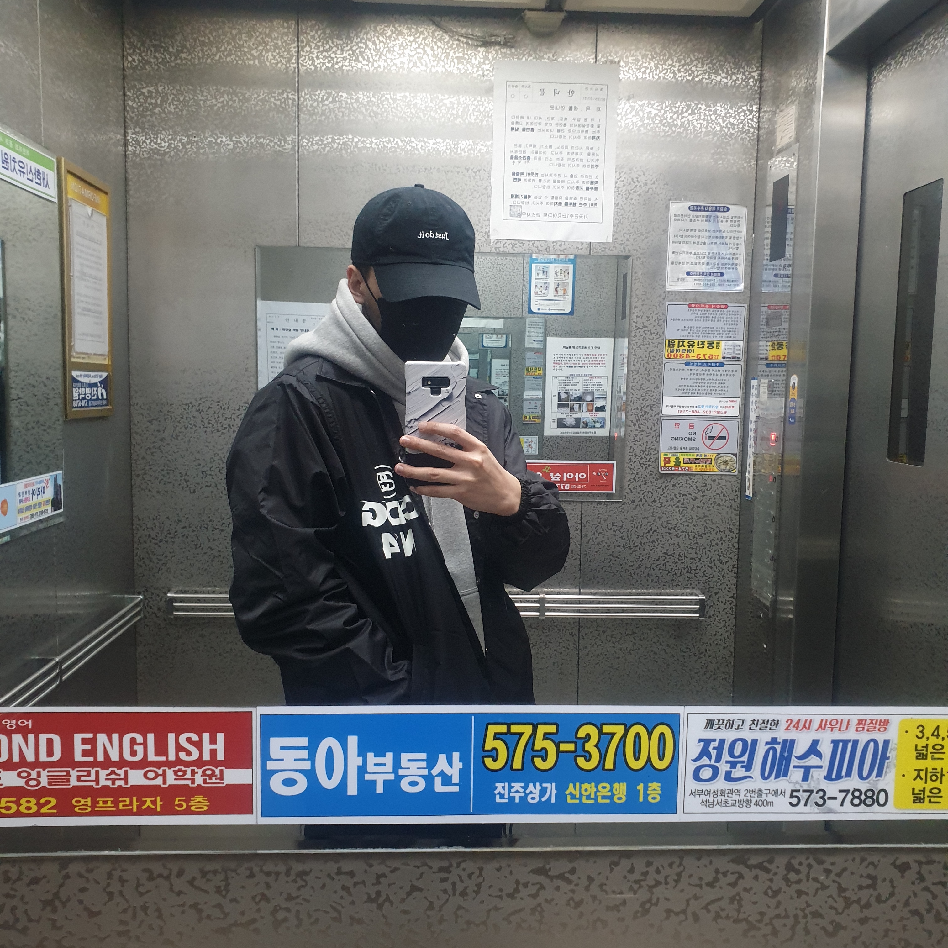 CDG x Stussy Coach Jacket Black 착용 스타일