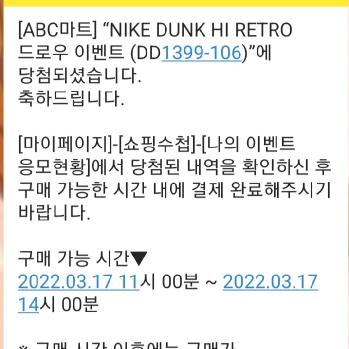 Nike SB Dunk Low Pro Street Hawker, Nike Dunk High Retro Championship White and Red 착용 스타일 - 2