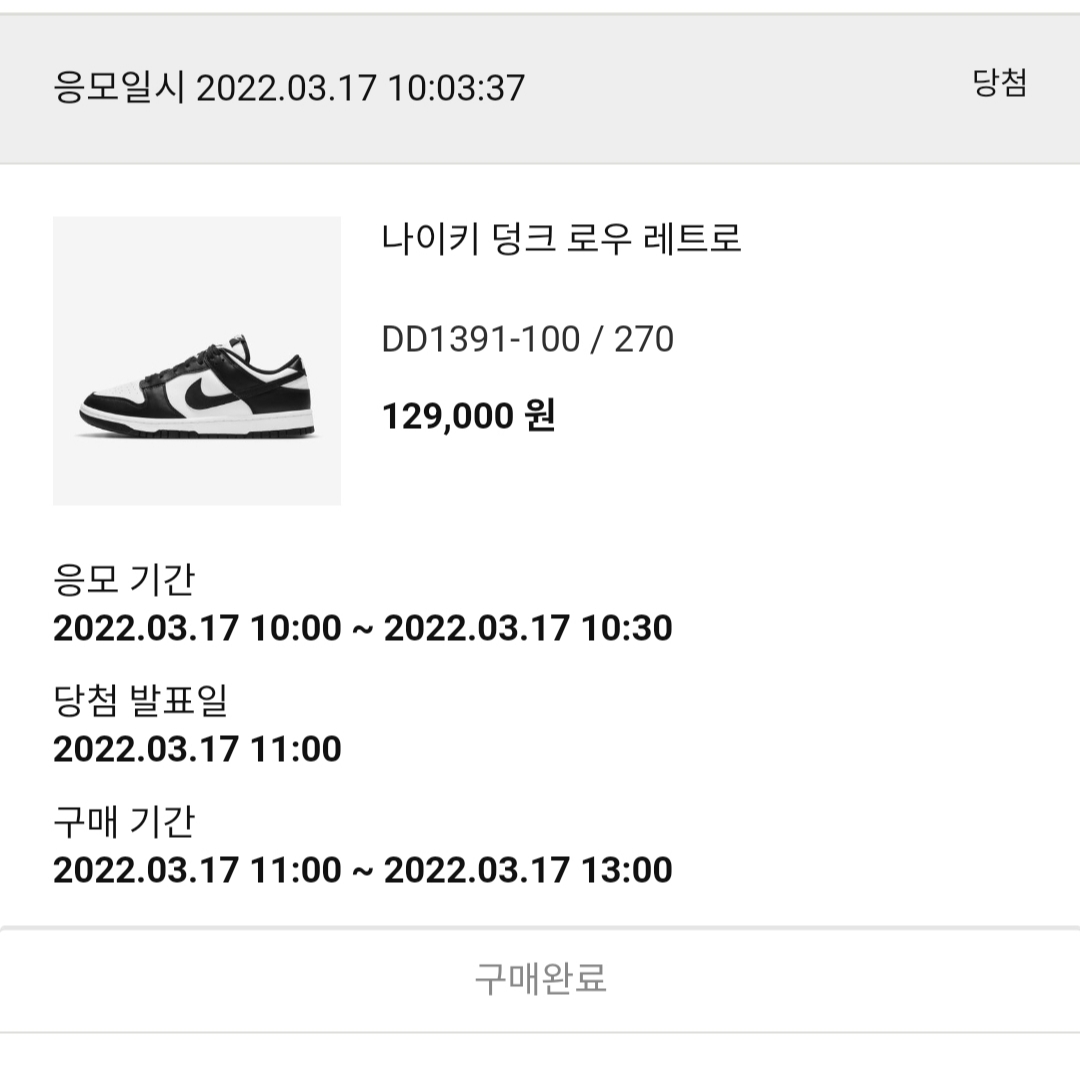 orangebh919님의 스타일 - 2