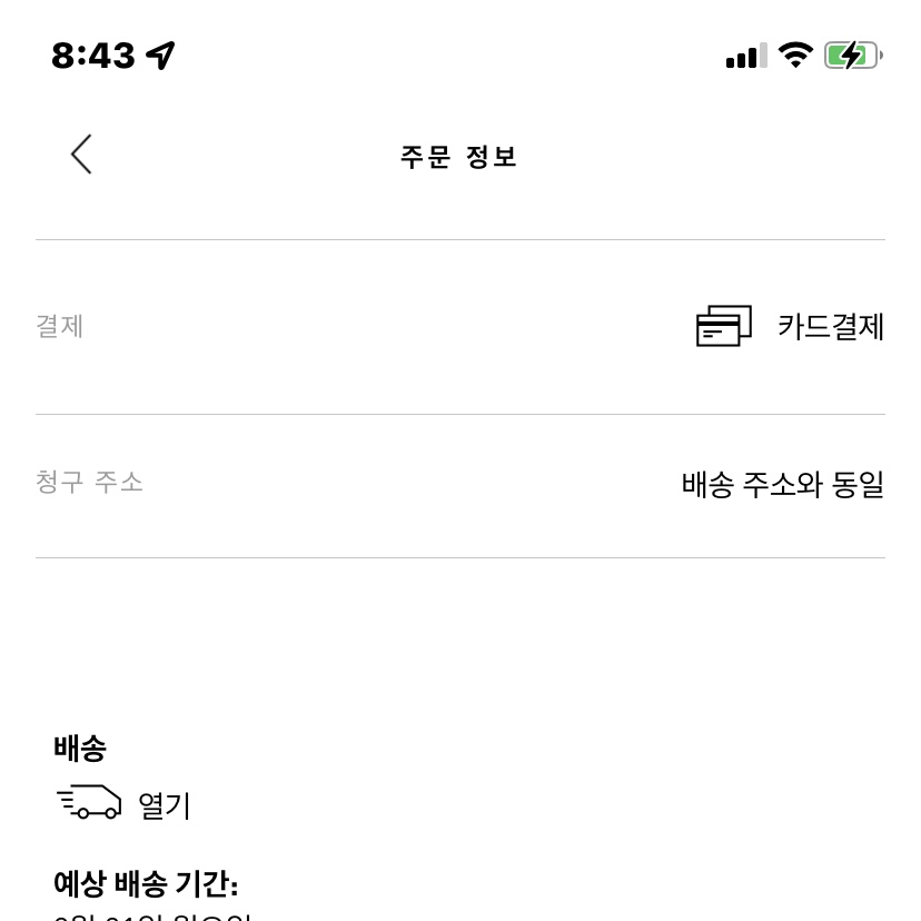 박성호님의 스타일