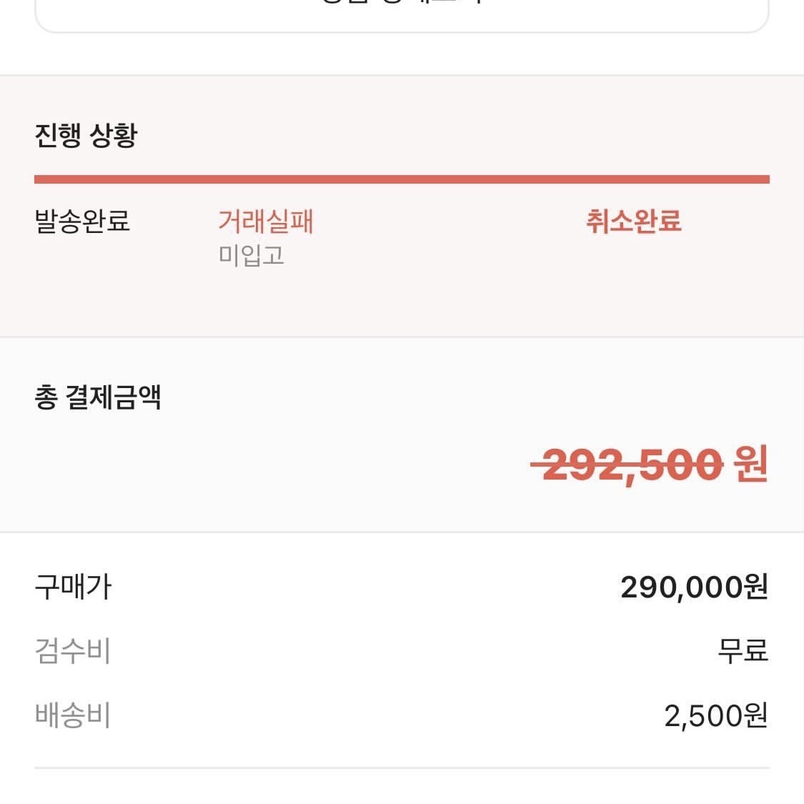 eek0621님의 스타일