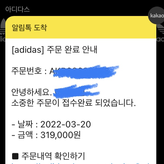 이카키윤유유😘님의 스타일