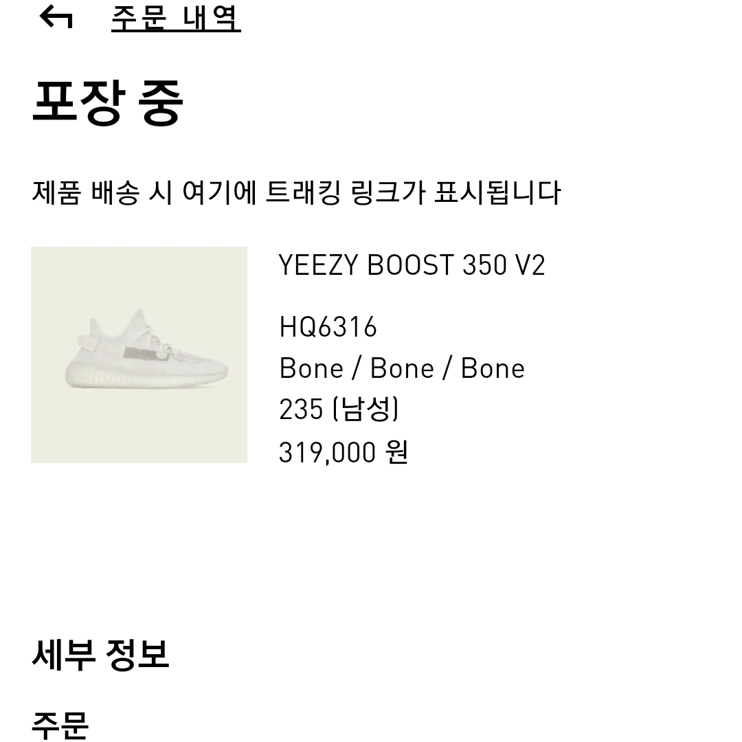 sky5244665님의 스타일