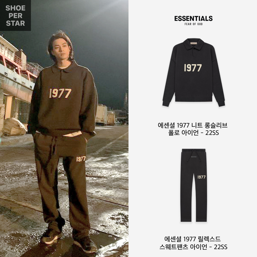 Essentials 1977 Knit Long Sleeve Polo Iron - 22SS, Essentials 1977 Relaxed Sweatpants Iron - 22SS 착용 스타일 - 1