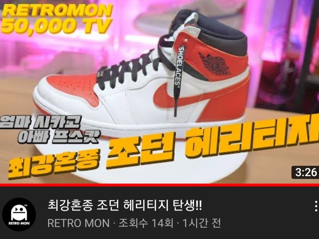 슈린이 브루스님의 스타일