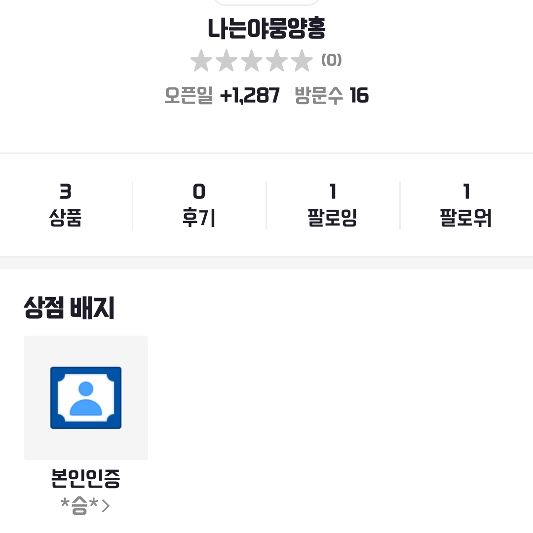 kingjihun님의 스타일