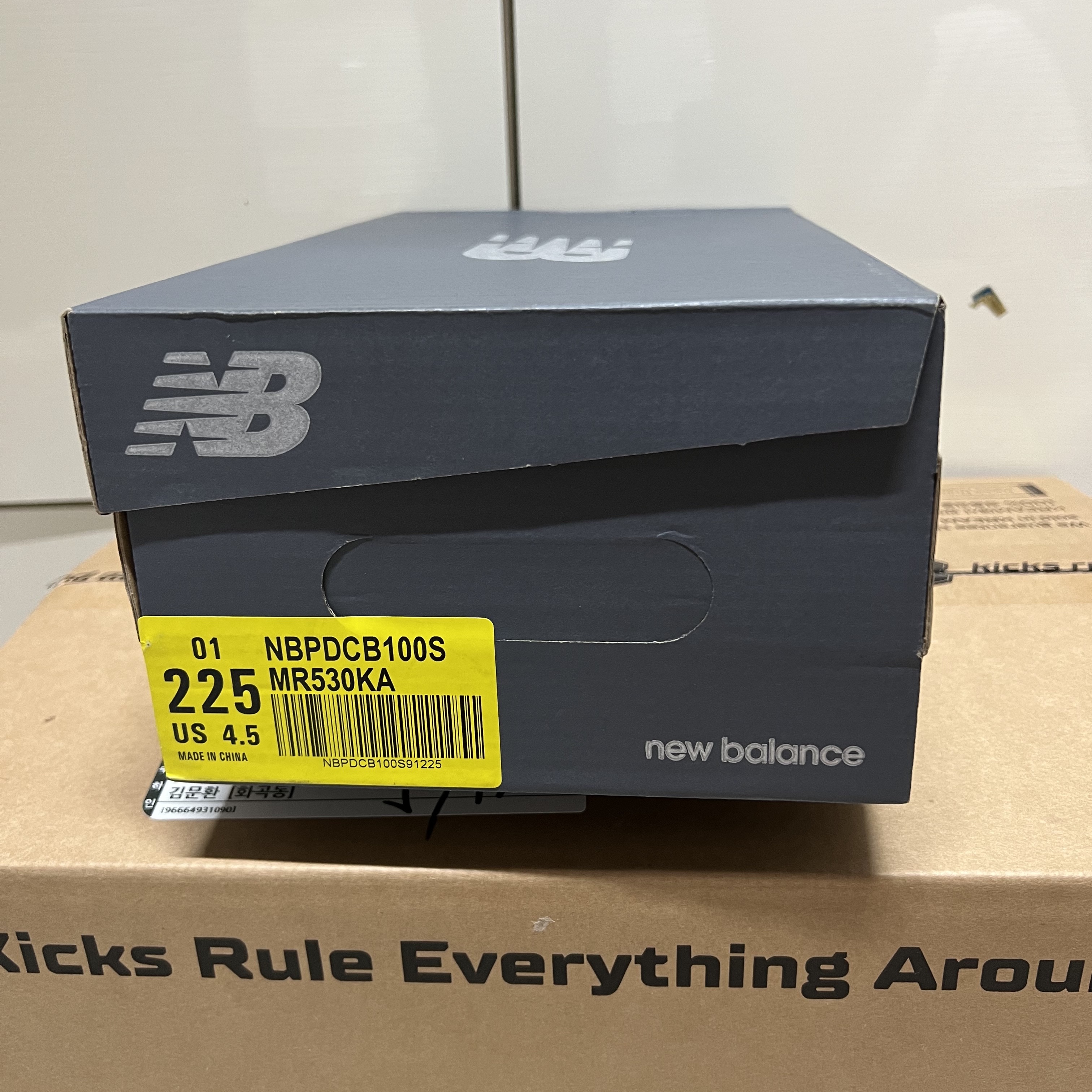 New Balance 530 Steel Grey 착용 스타일 - 2