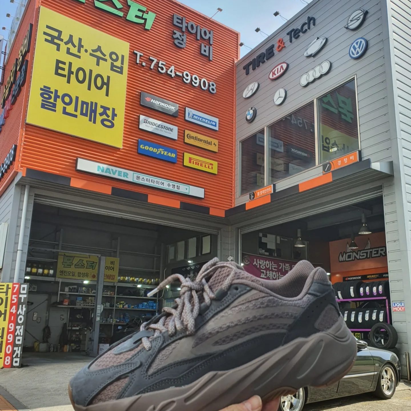 Adidas Yeezy Boost 700 V2 Mauve 착용 스타일 - 1