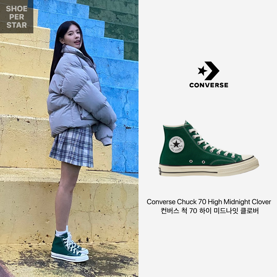 Converse Chuck 70 High Vintage Canvas University Blue, Converse Chuck 70 High Midnight Clover 착용 스타일 - 3