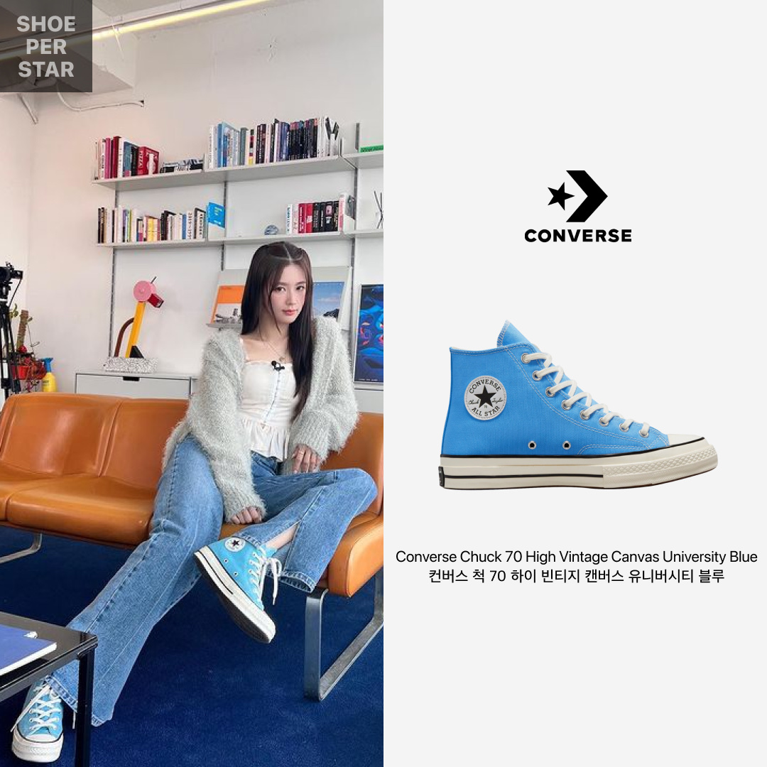 Converse Chuck 70 High Vintage Canvas University Blue, Converse Chuck 70 High Midnight Clover 착용 스타일 - 2
