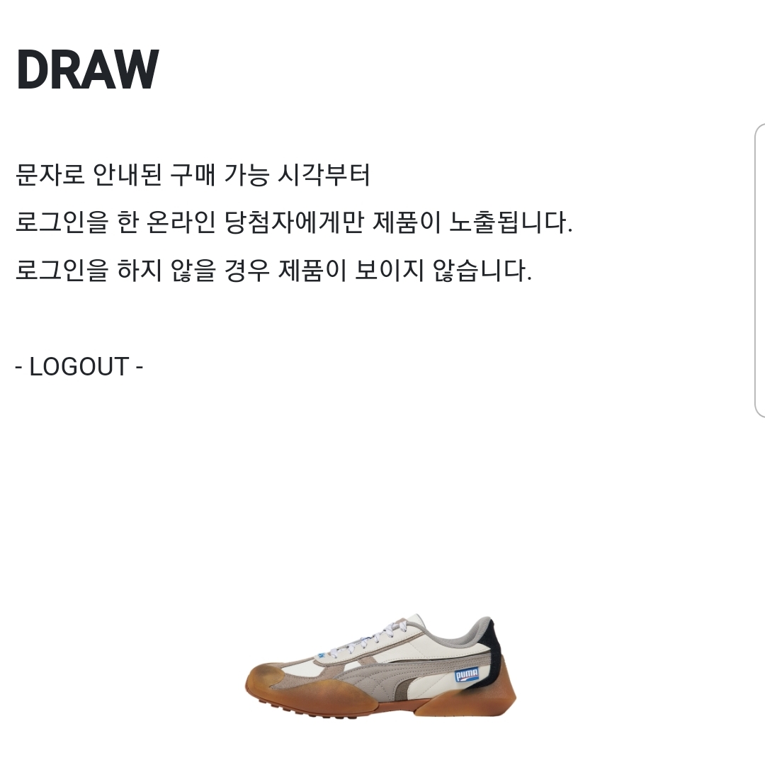 Puma x Ader Error Vaderon White 착용 스타일