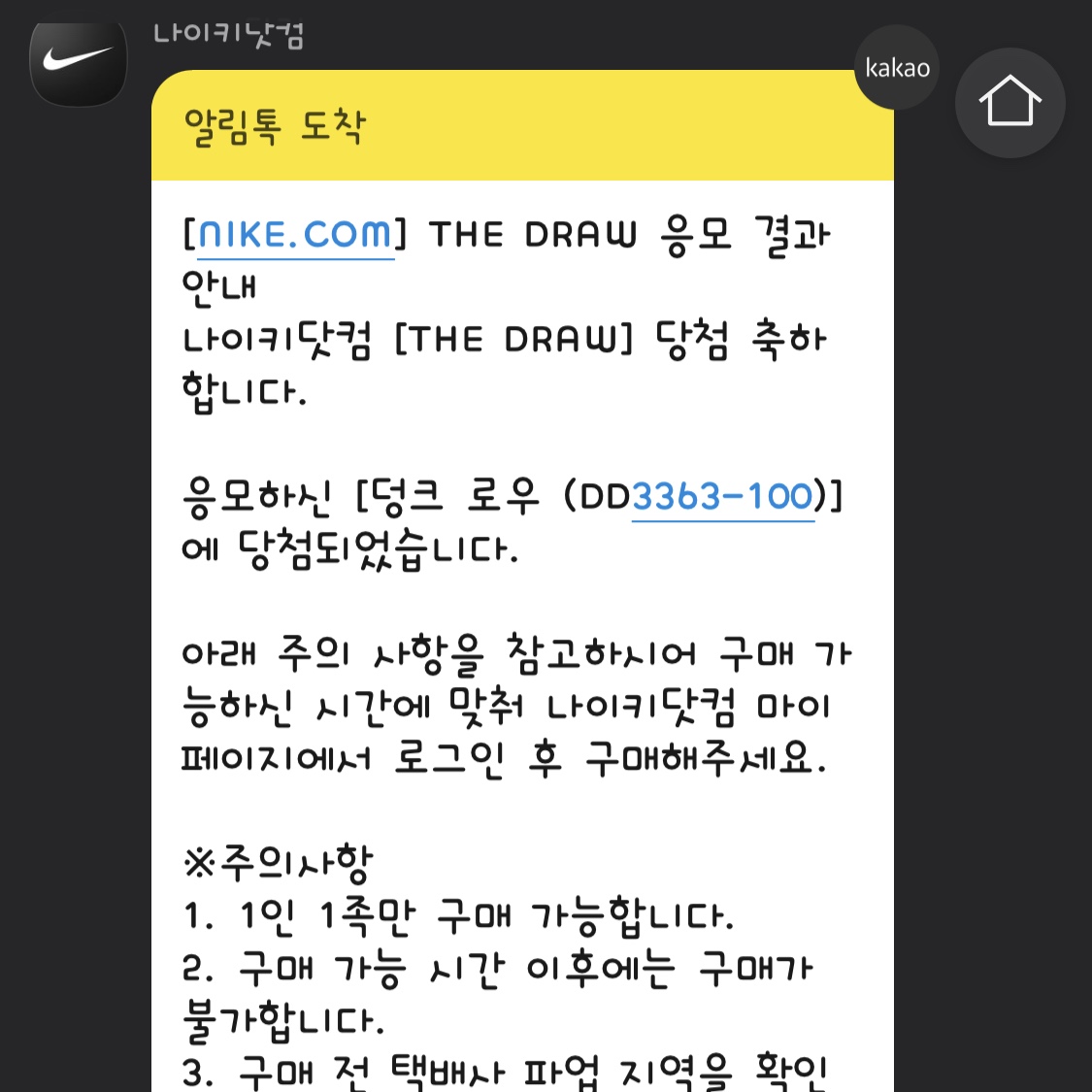 Nike x NBA Dunk Low Retro EMB Black and Chile Red 착용 스타일
