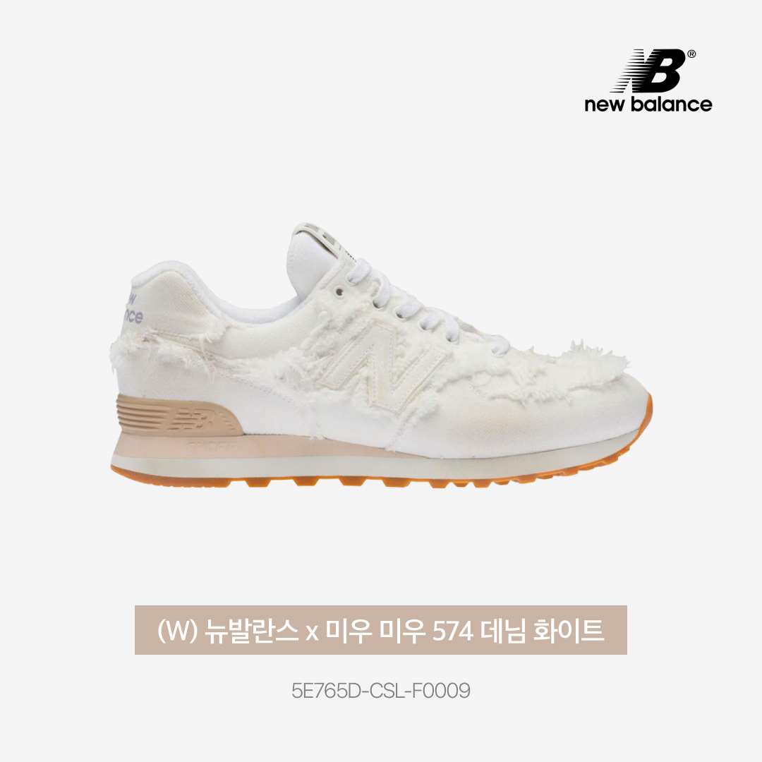 (W) New Balance x Miu Miu 574 Denim White 착용 스타일 - 5