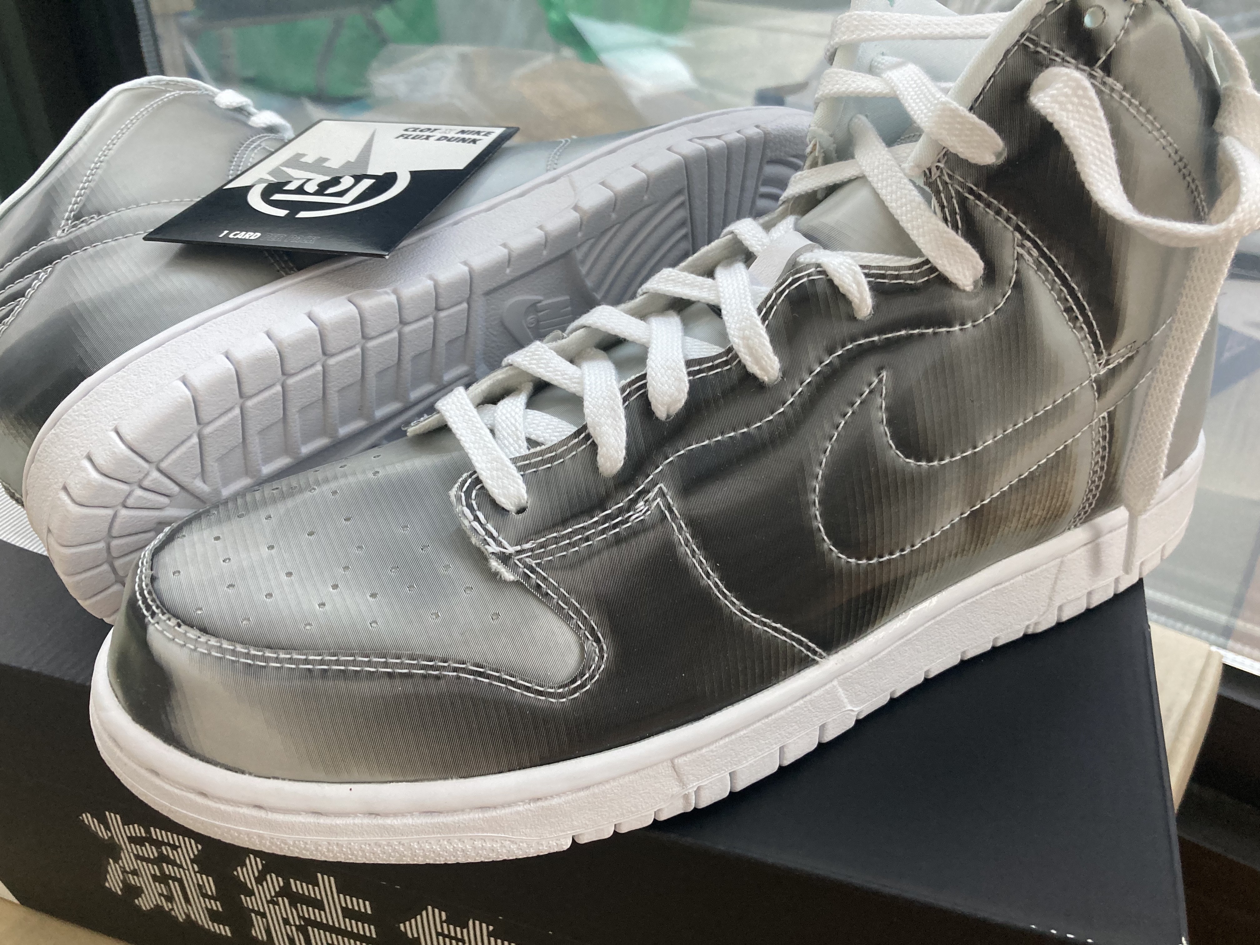 Nike x Clot Dunk High Flux 착용 스타일 - 1