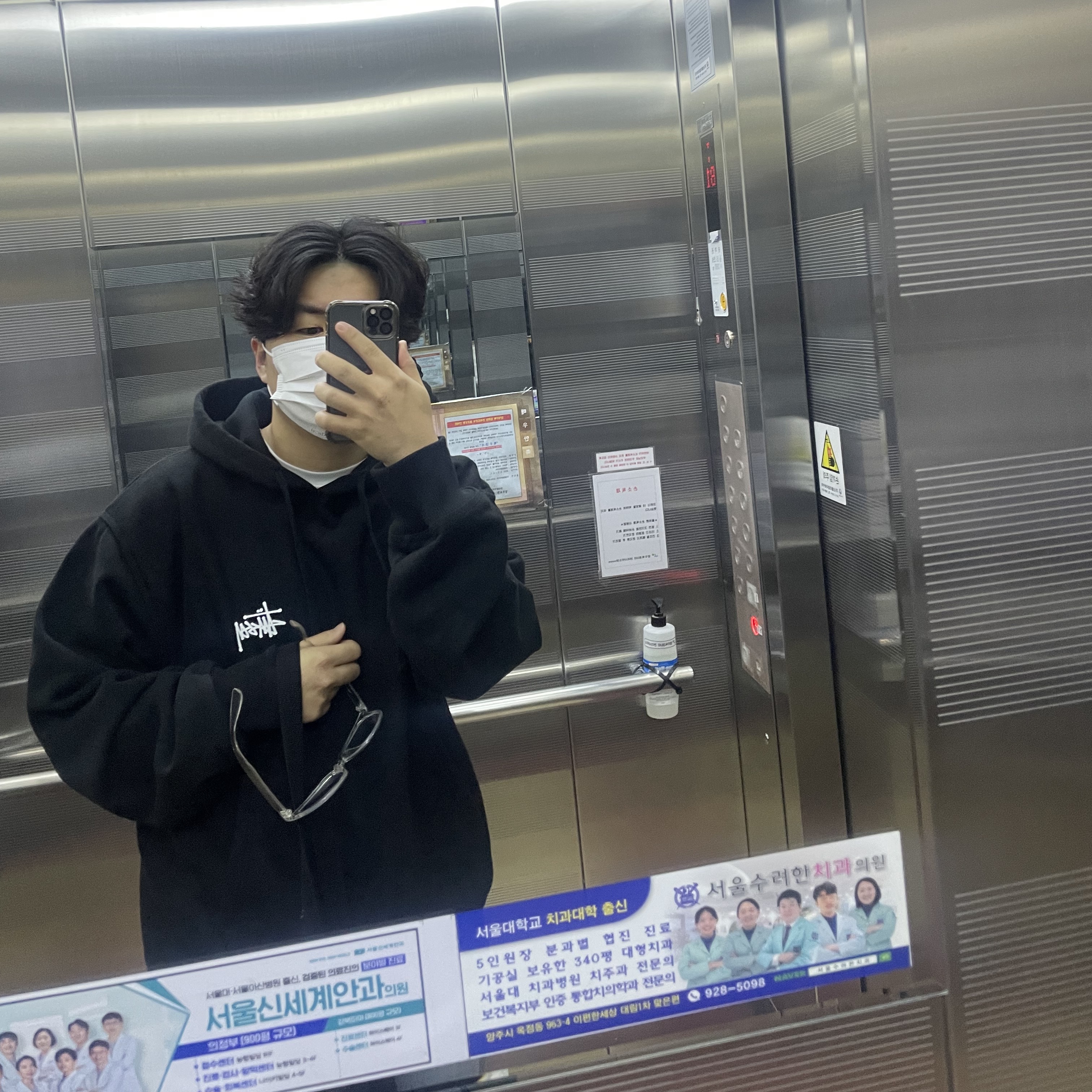 Stussy Basic Stussy Hoodie Black 2022 착용 스타일